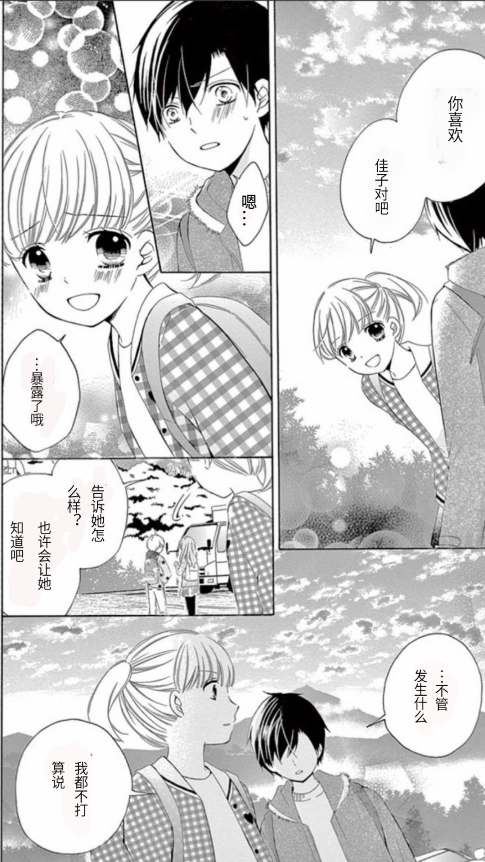 坡道age515