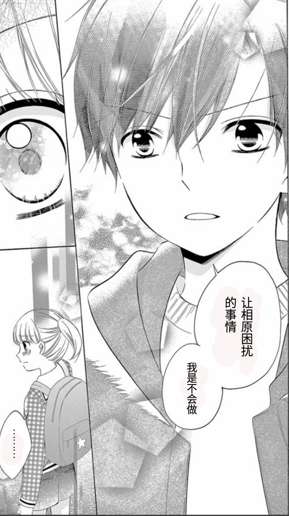 坡道age516