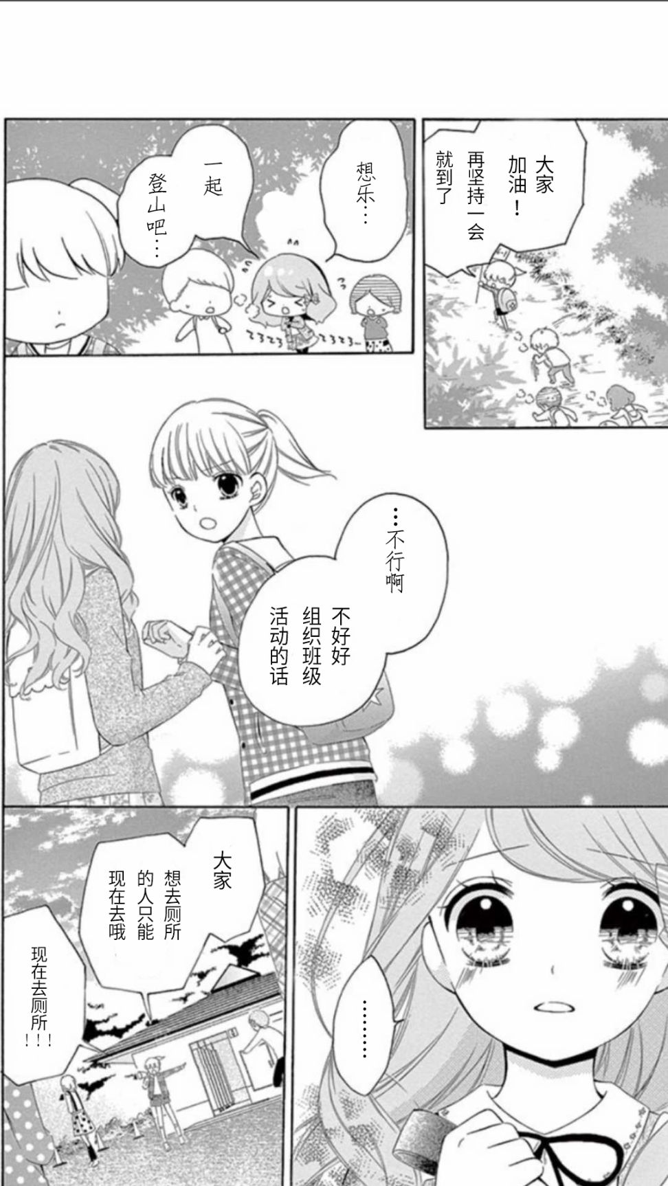 坡道age517