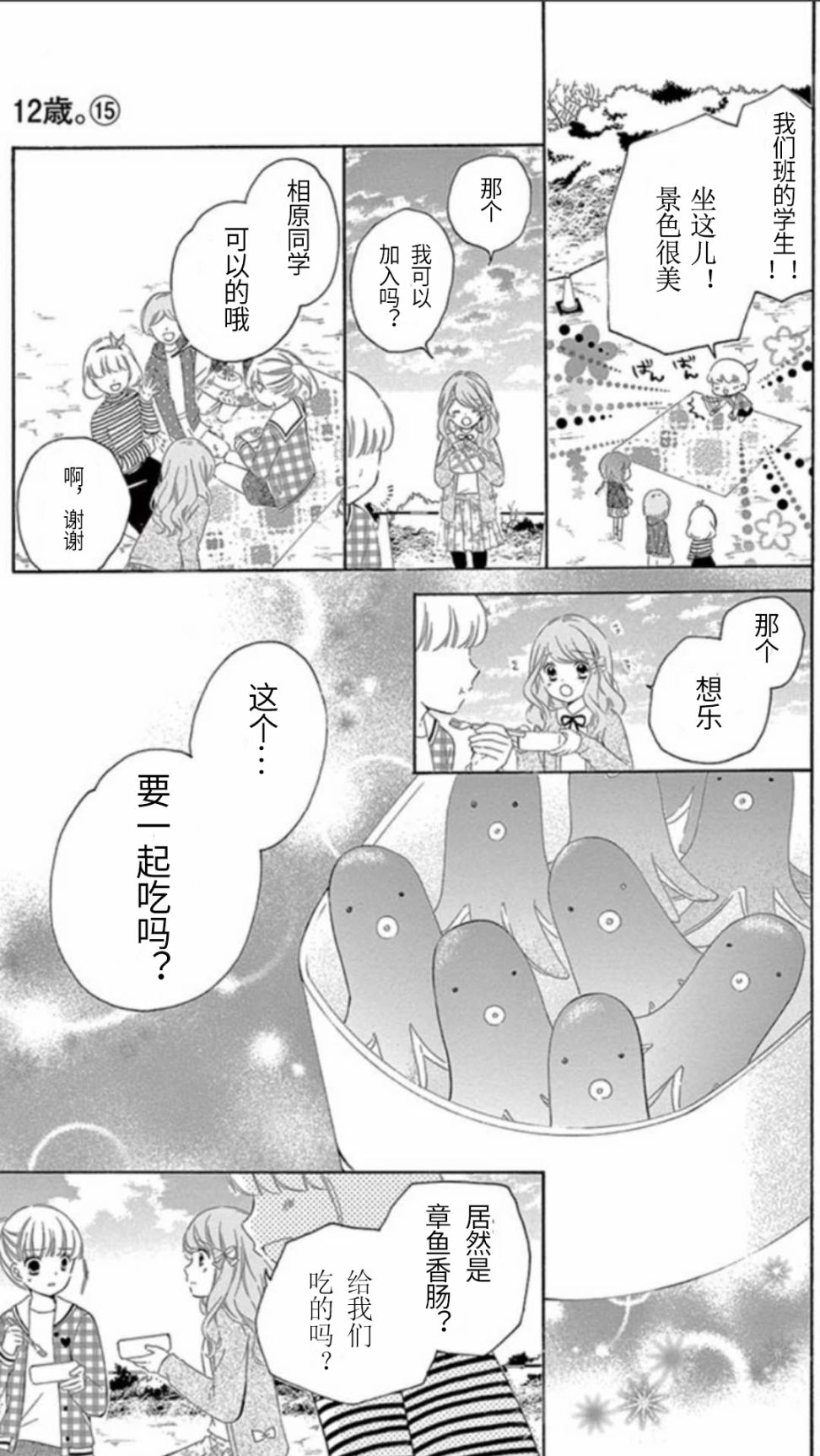 坡道age518