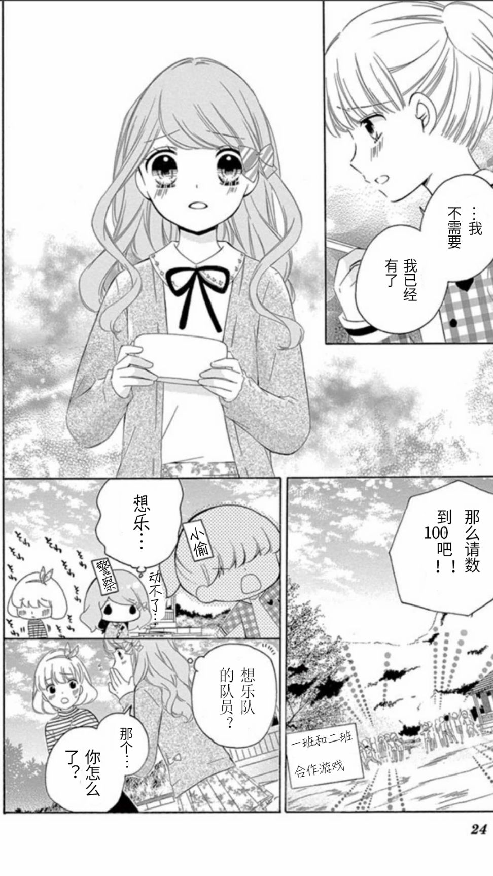 坡道age519