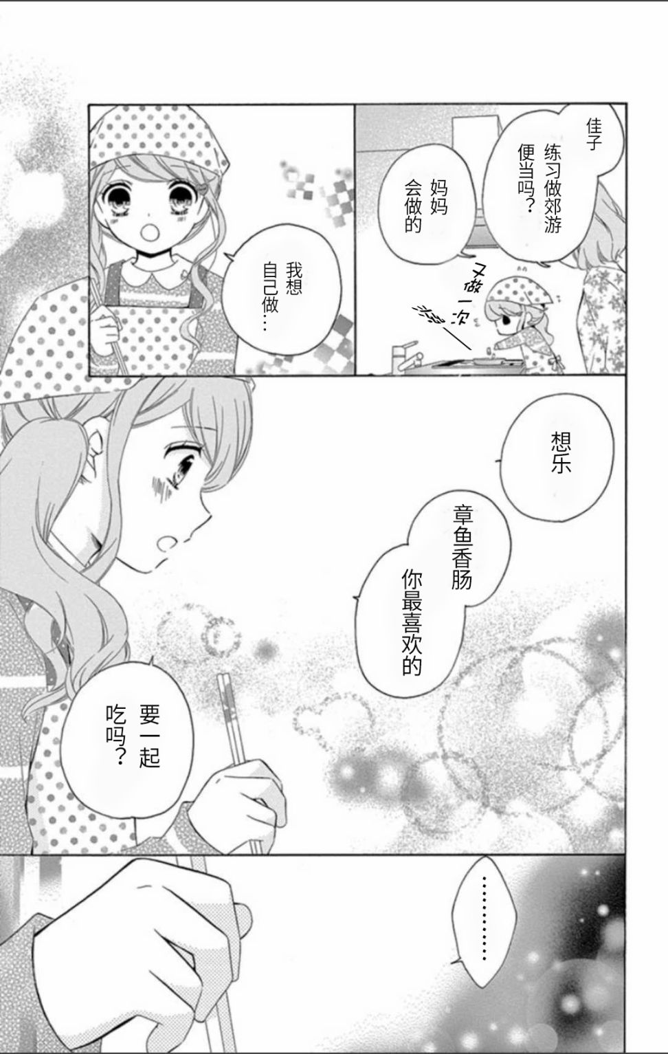 坡道age52