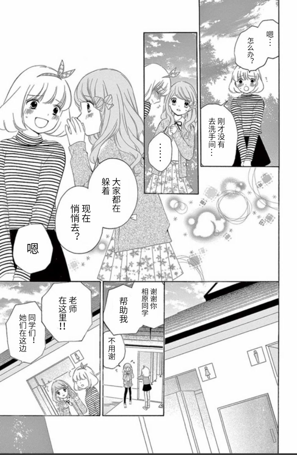 坡道age520