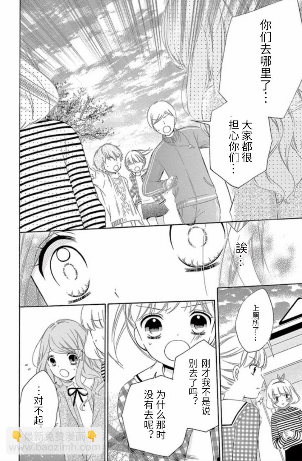 坡道age521