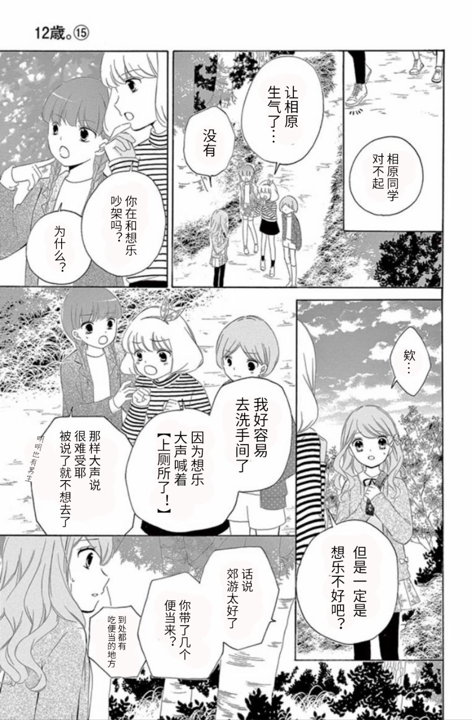 坡道age524