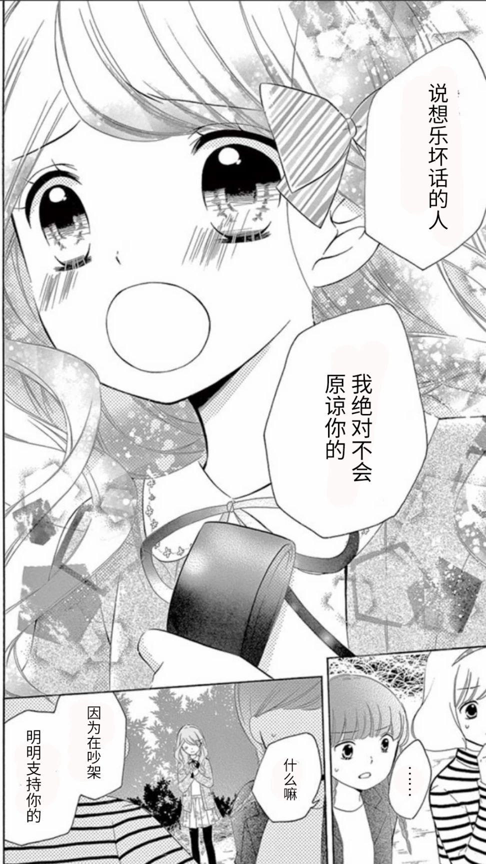 坡道age527