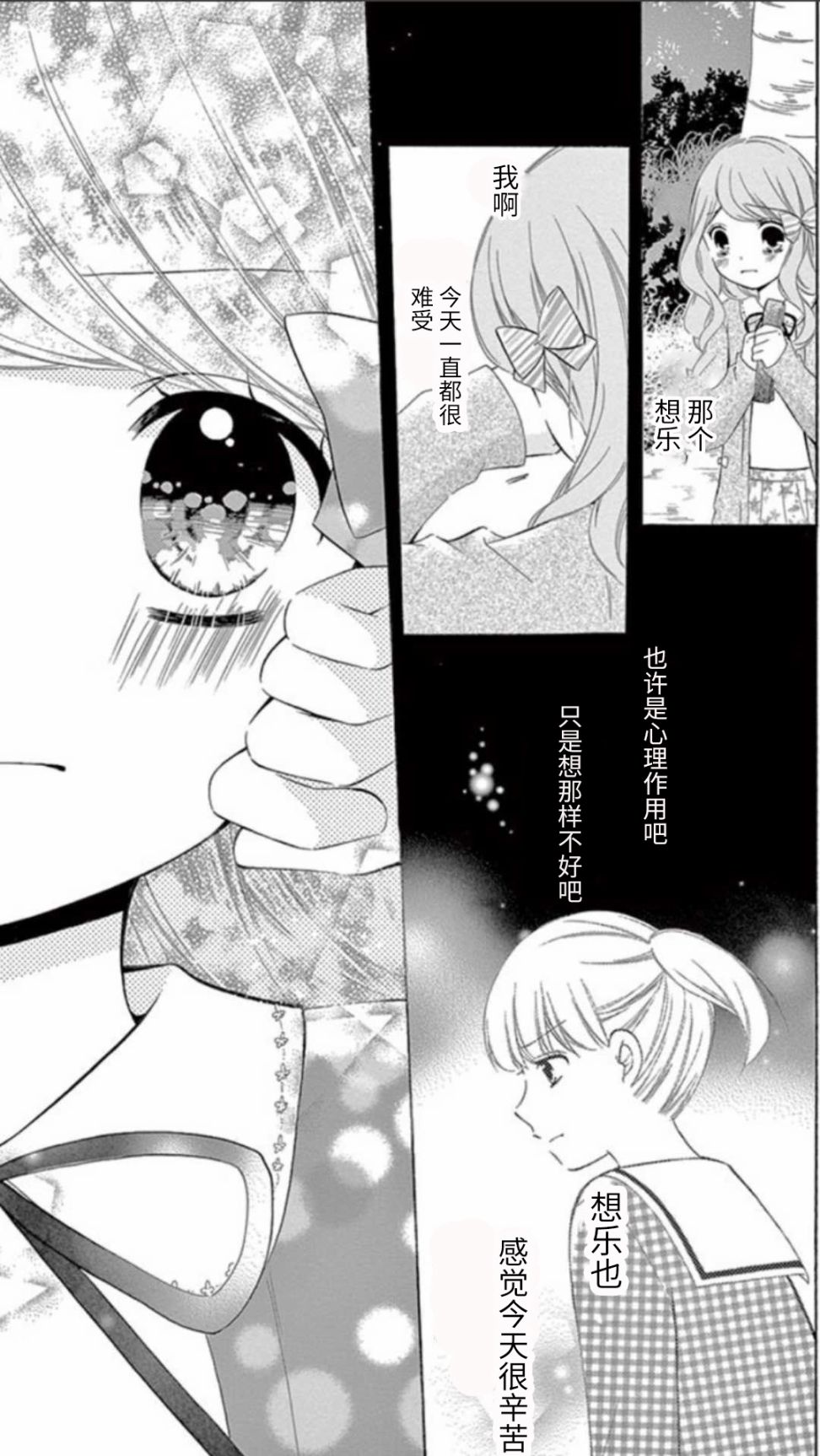 坡道age528