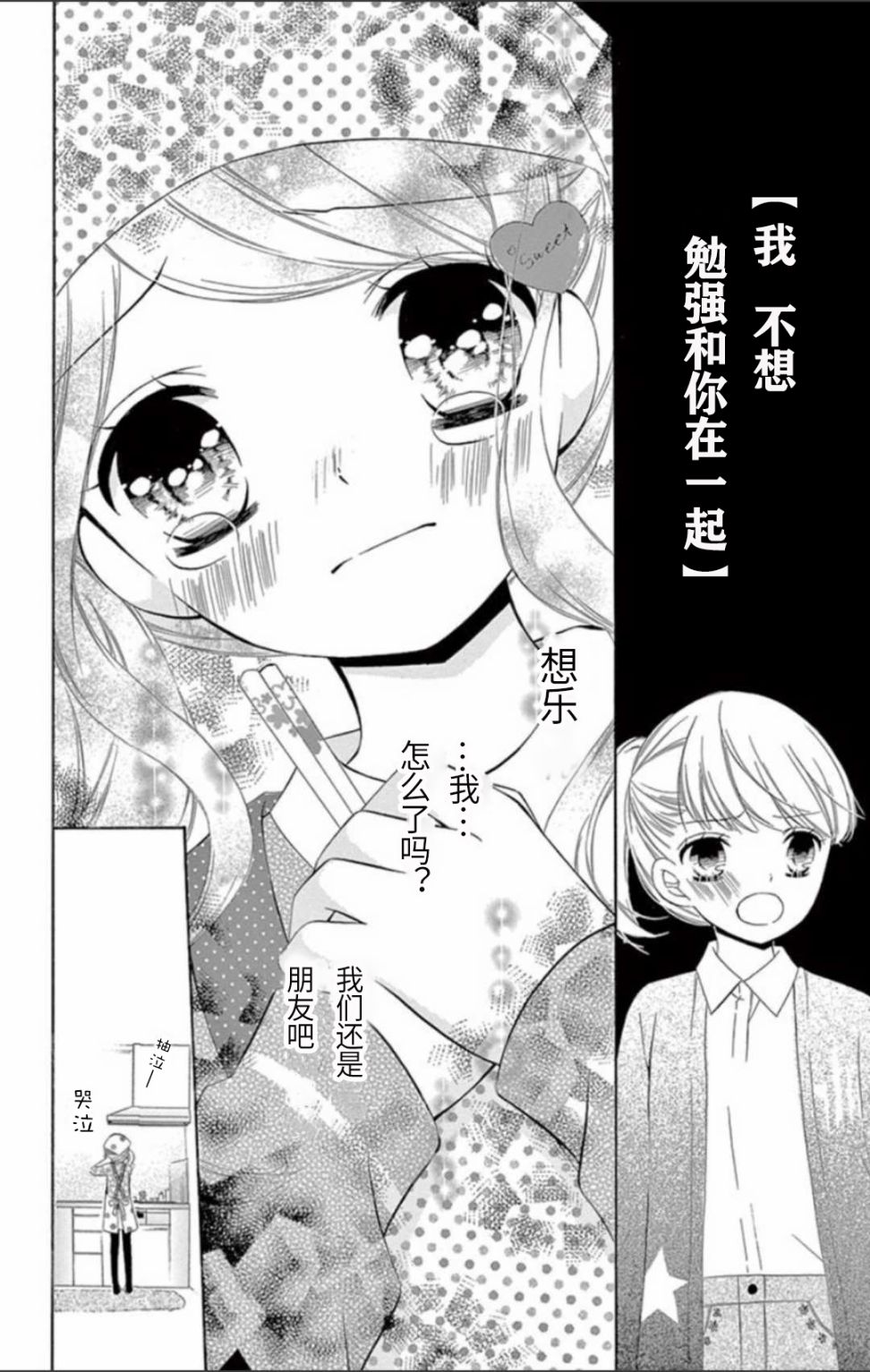 坡道age53