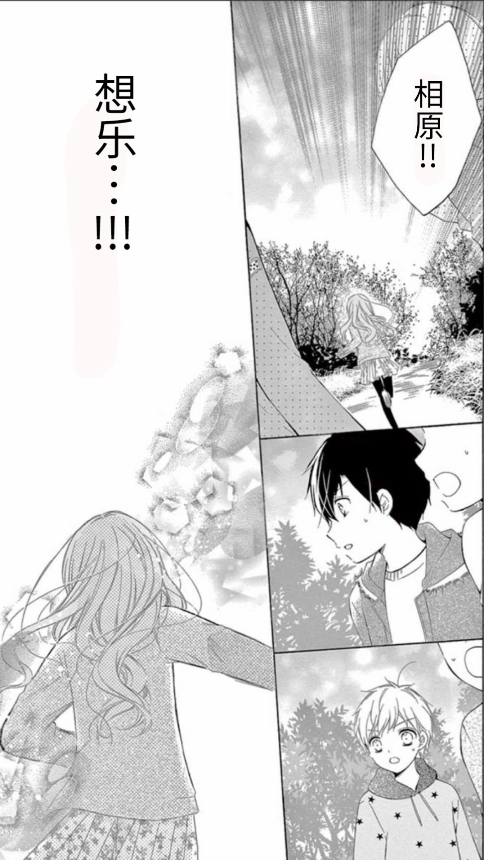 坡道age532