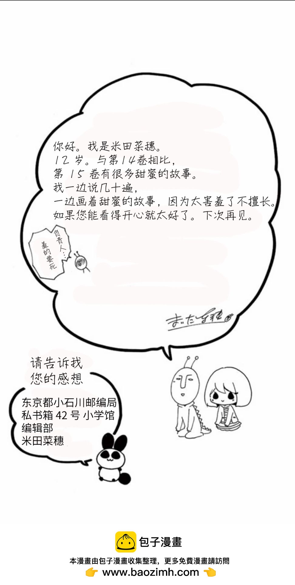 坡道age533