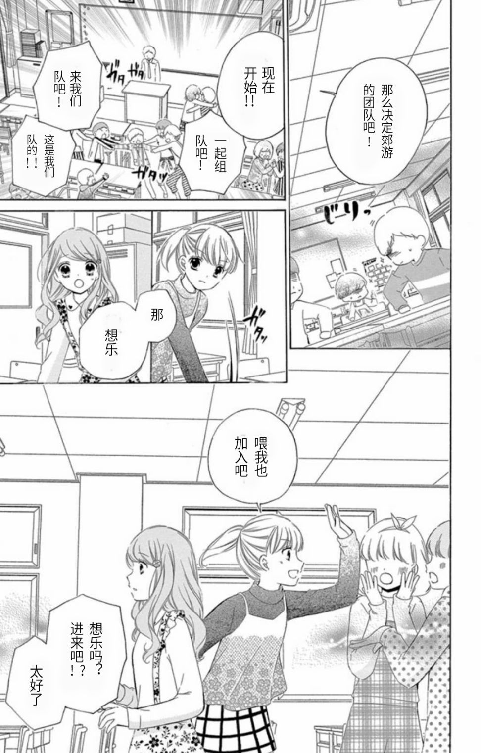 坡道age54
