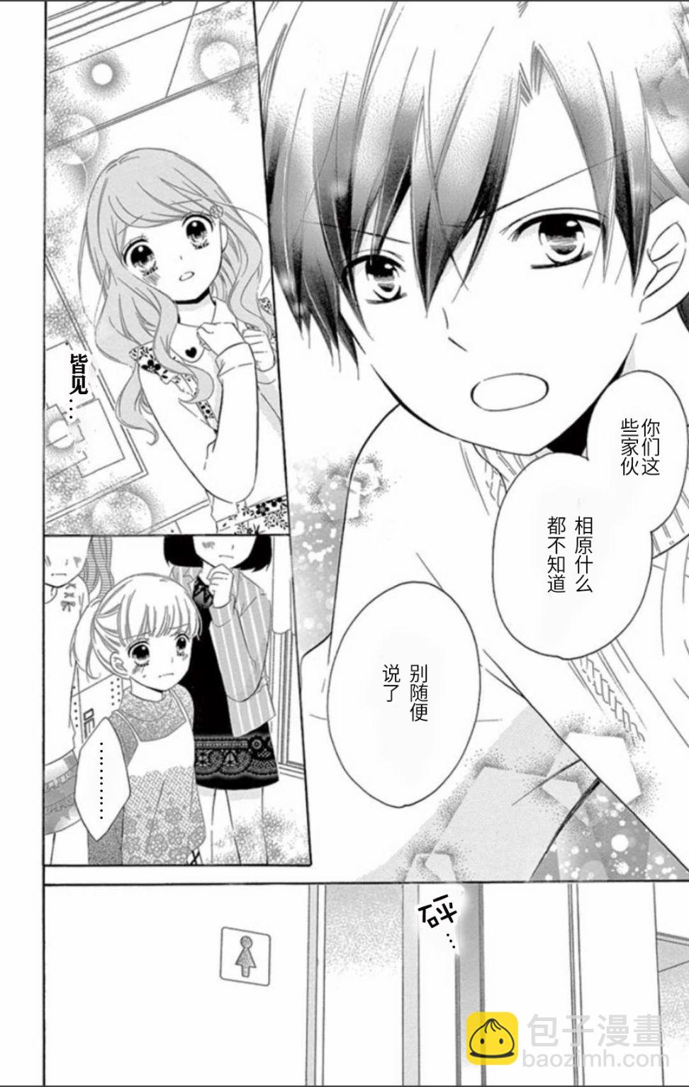坡道age56
