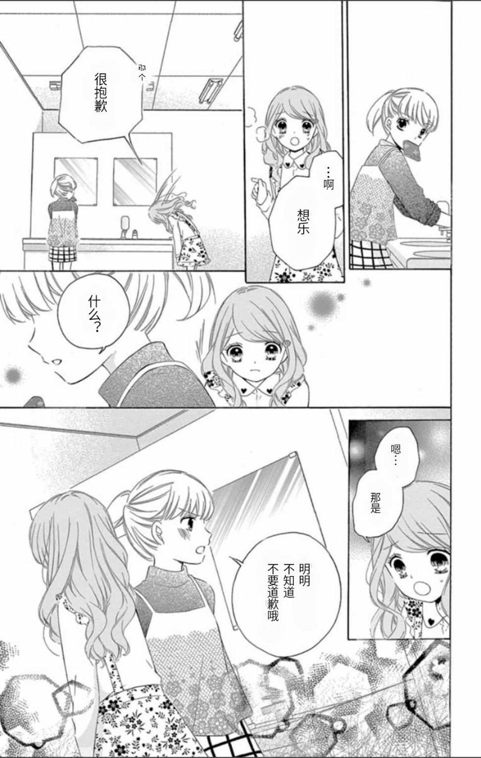 坡道age57