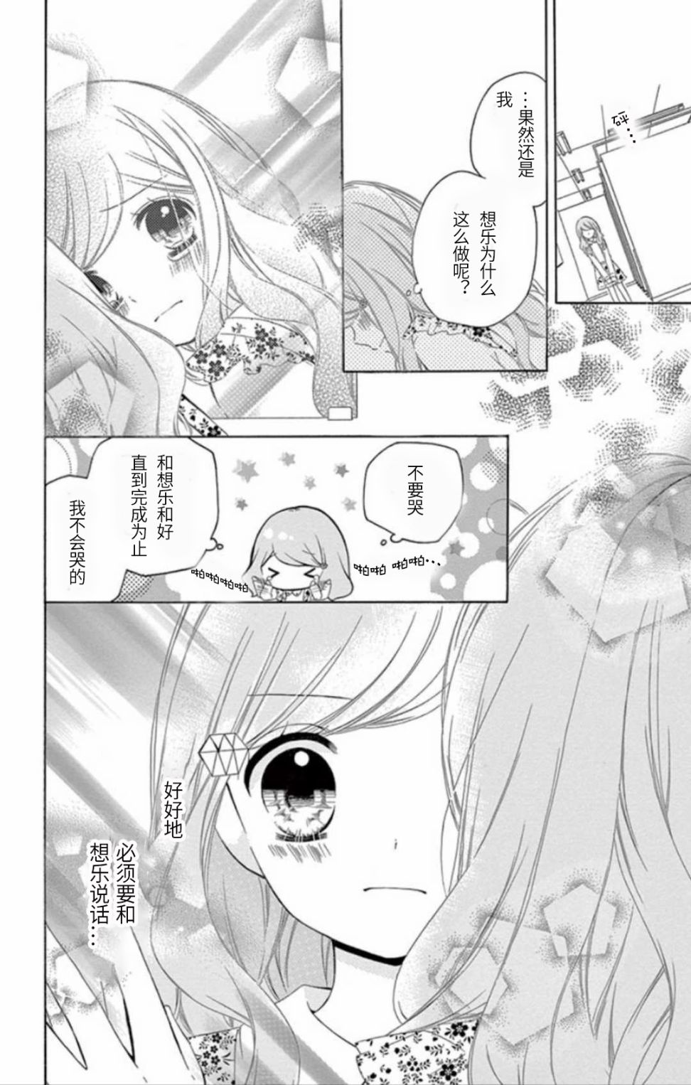 坡道age58