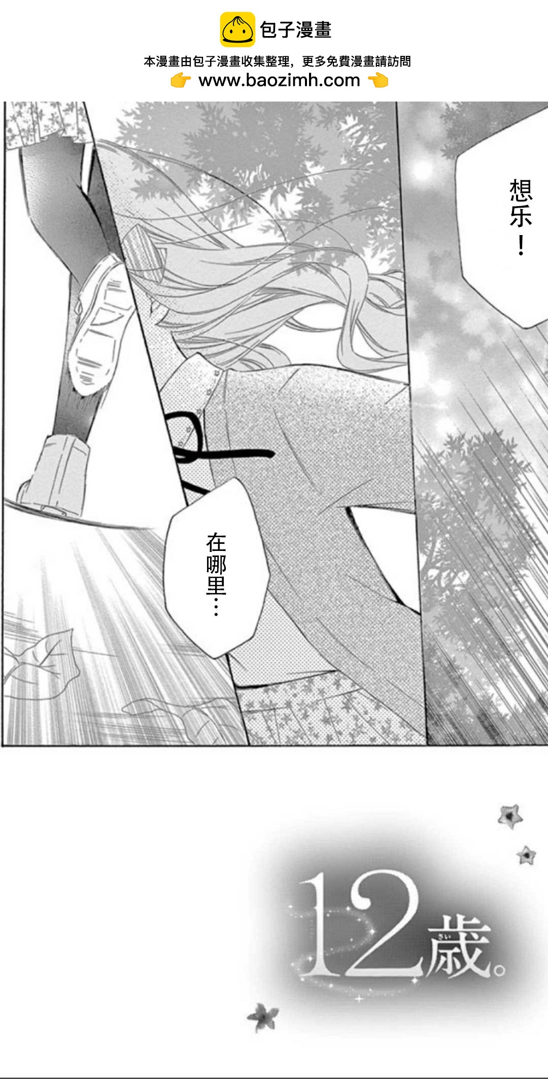 坡道age61