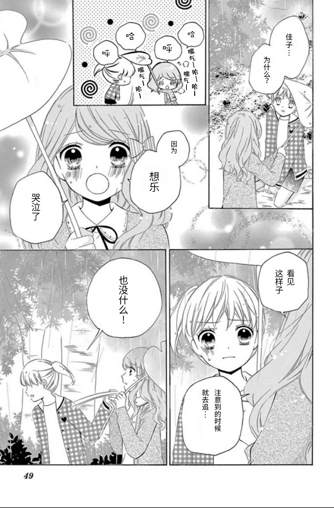 坡道age610