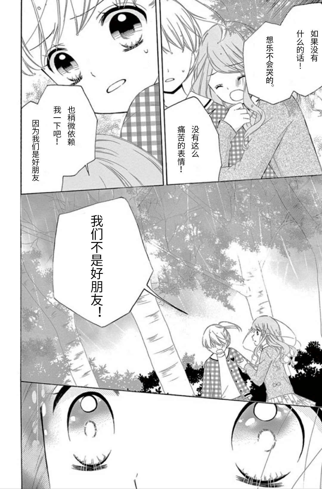 坡道age611