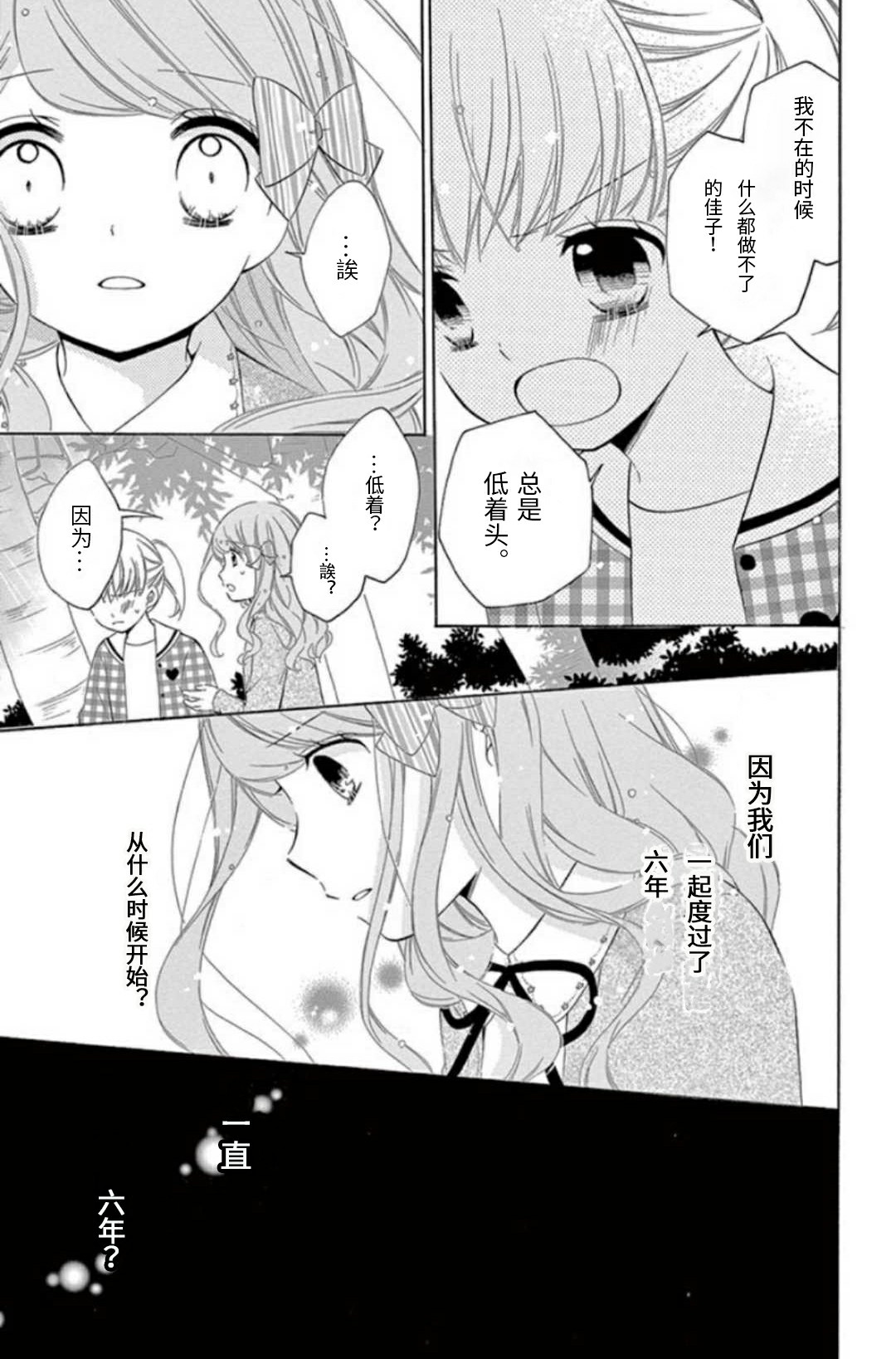 坡道age613
