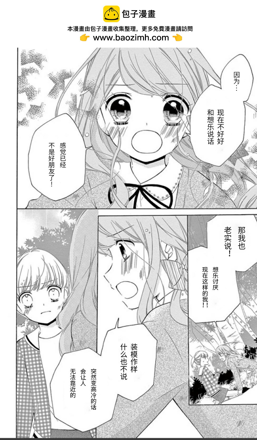 坡道age617
