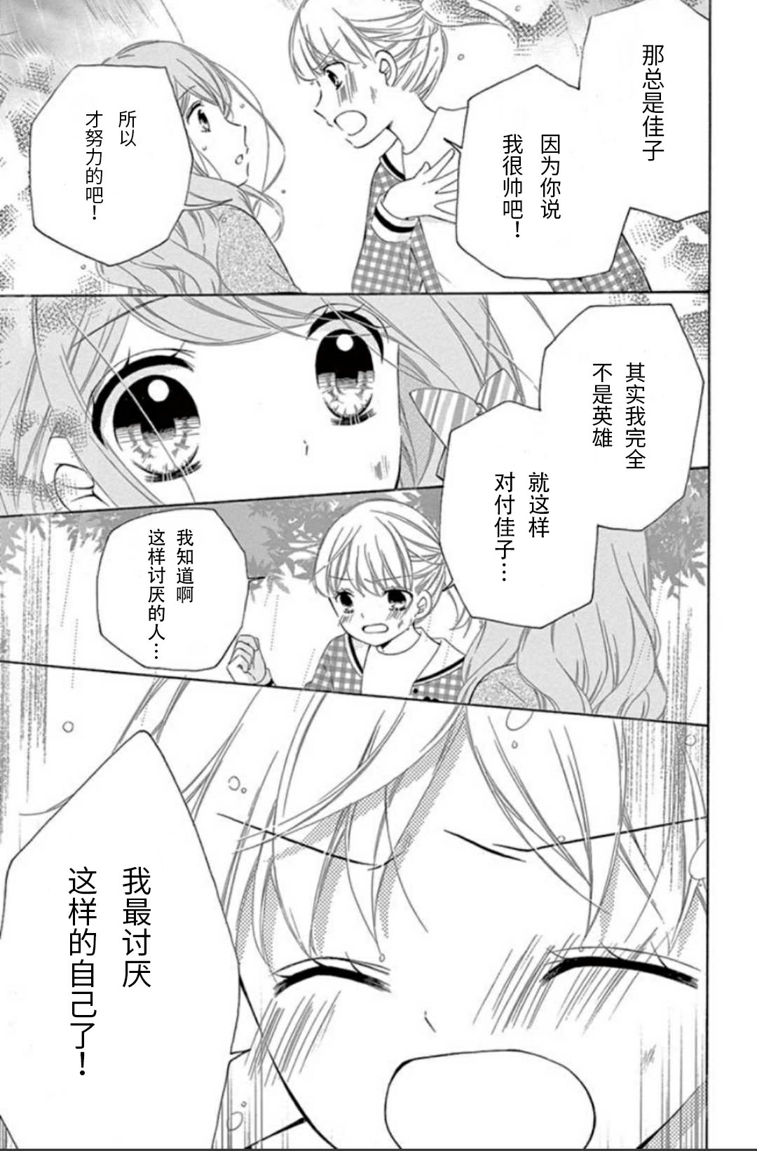 坡道age618