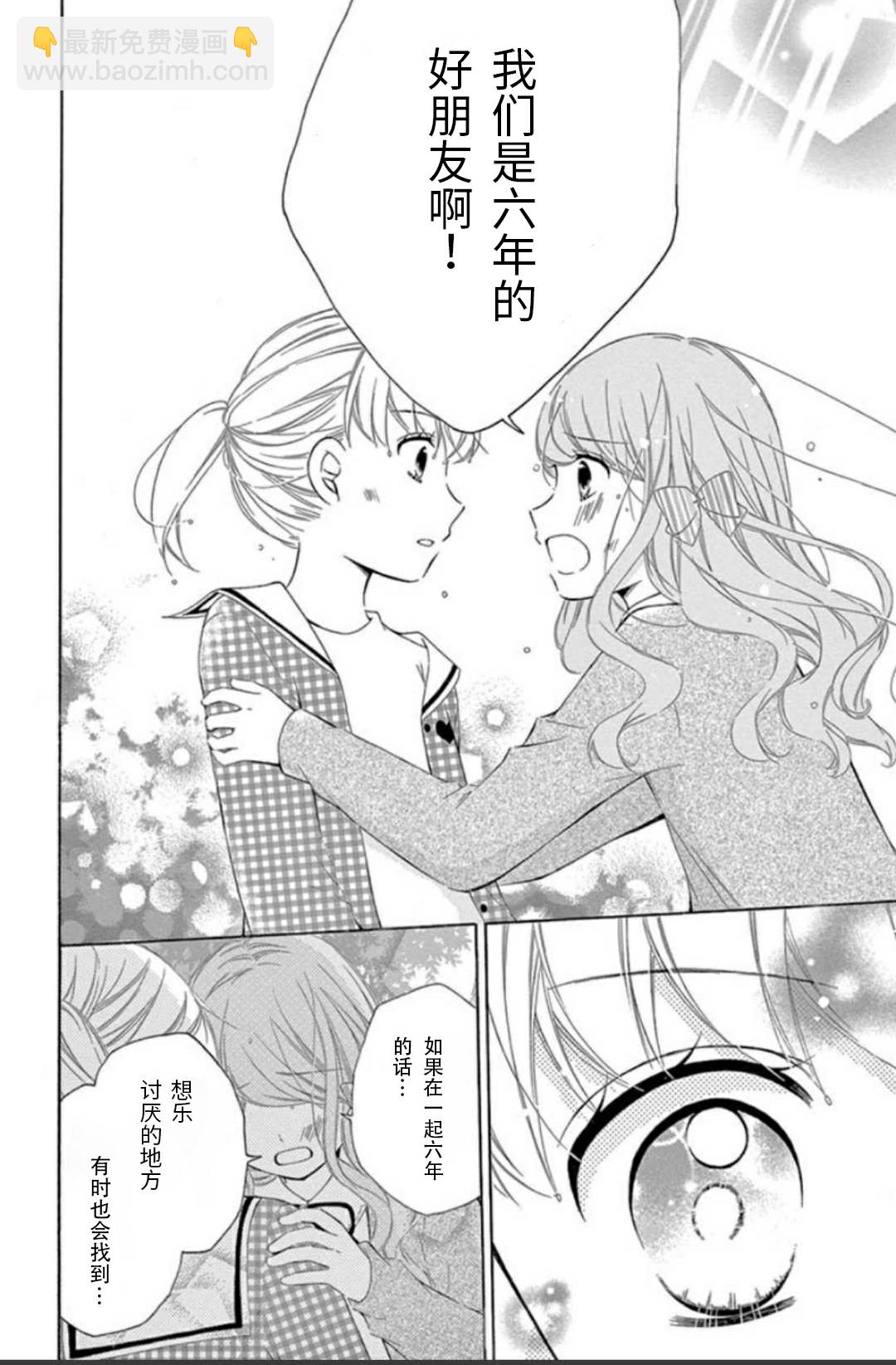 坡道age619