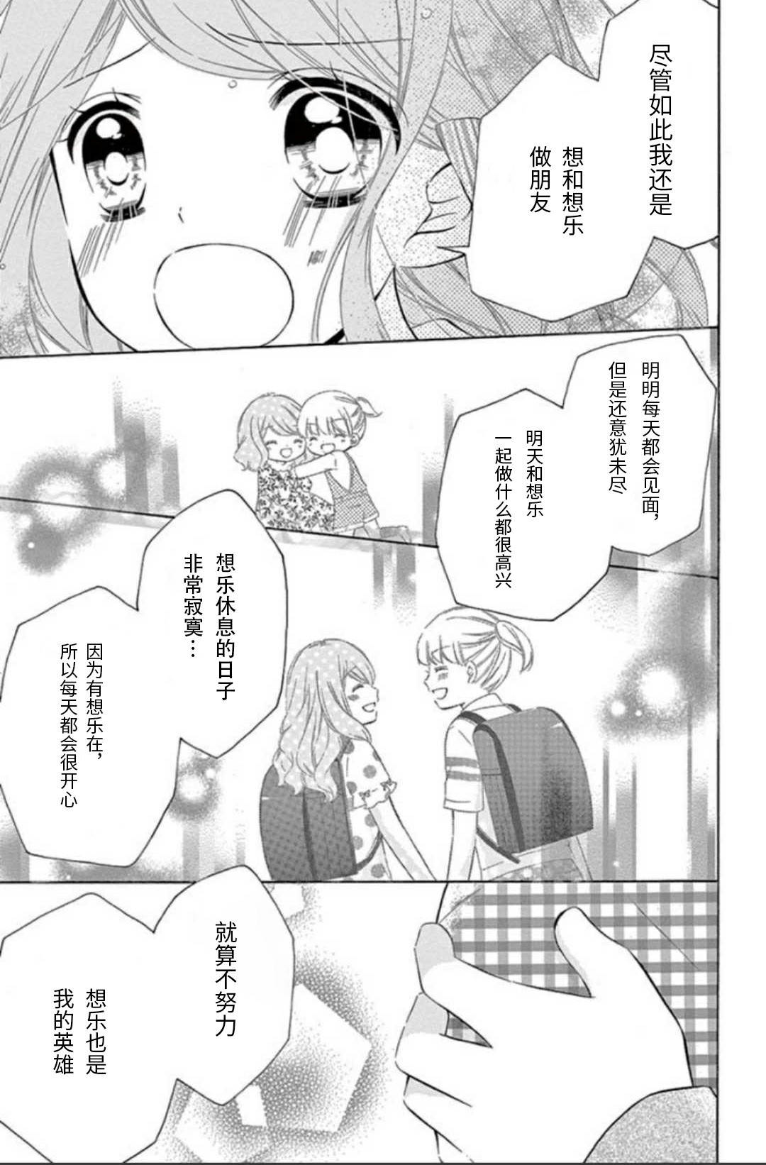 坡道age620