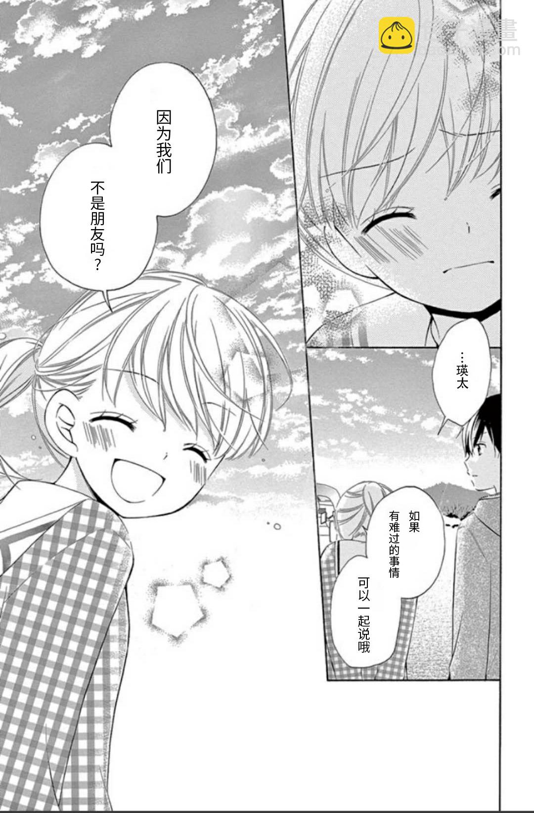 坡道age628