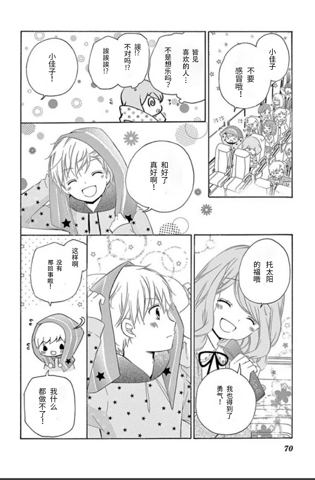 坡道age629