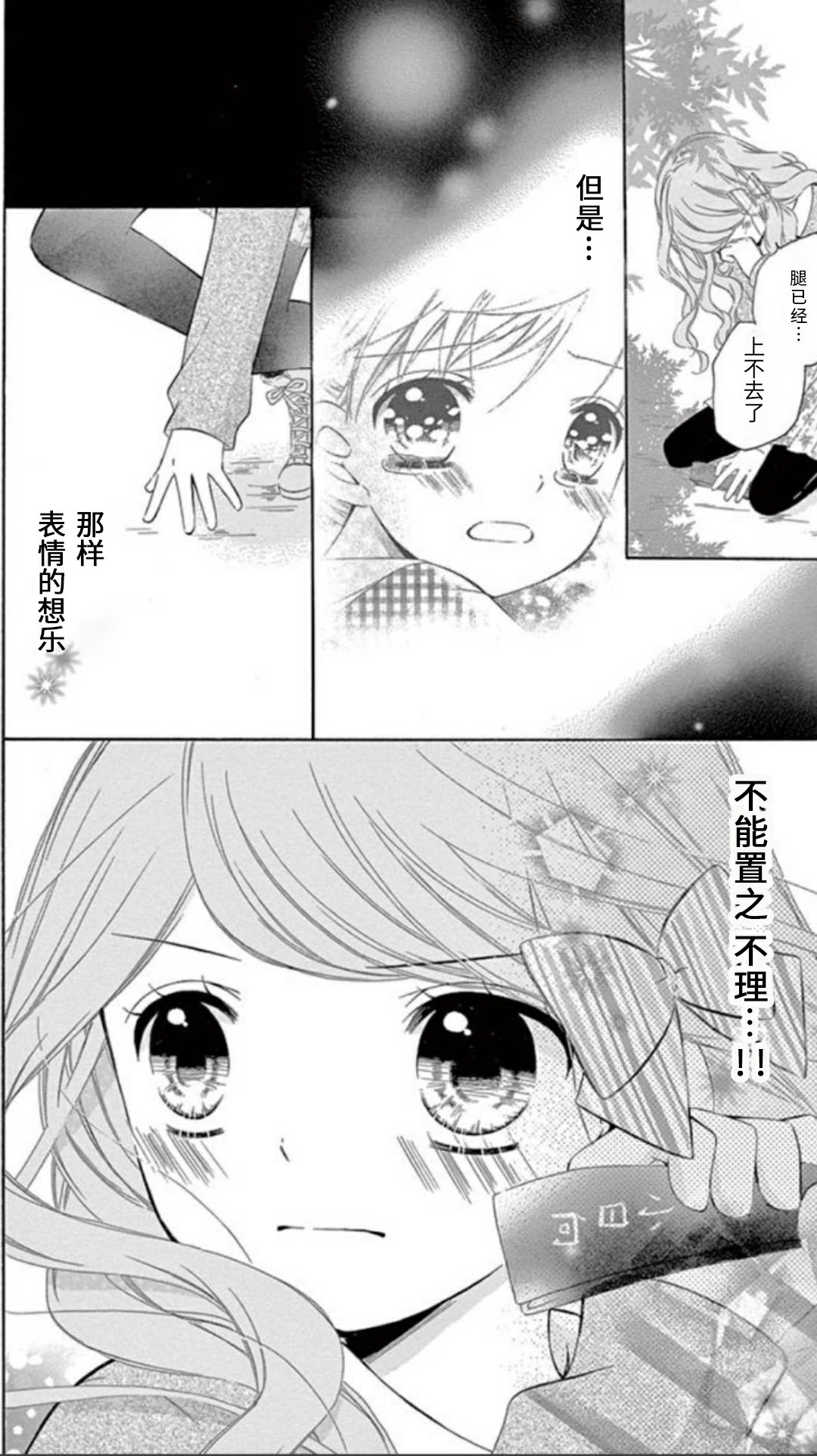 坡道age63