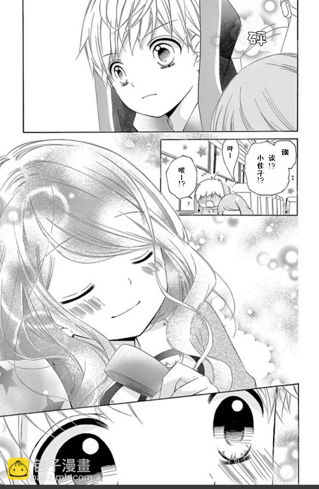 坡道age630
