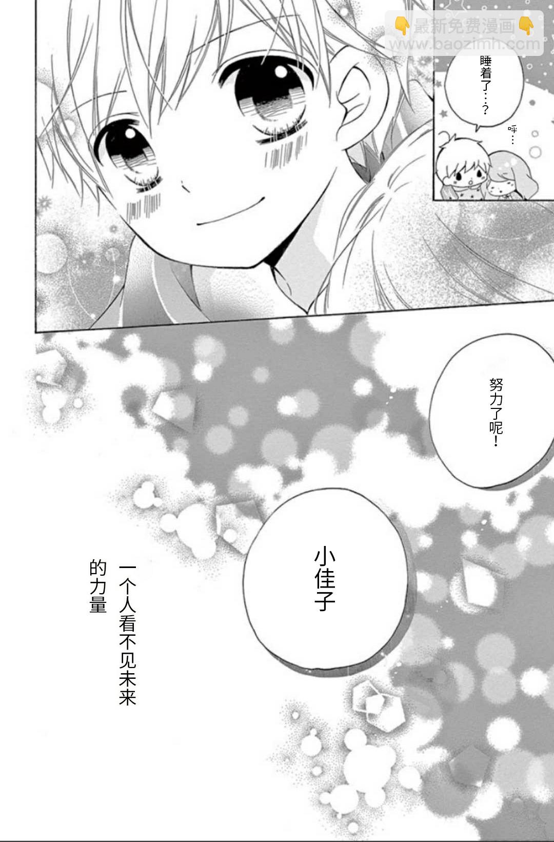 坡道age631