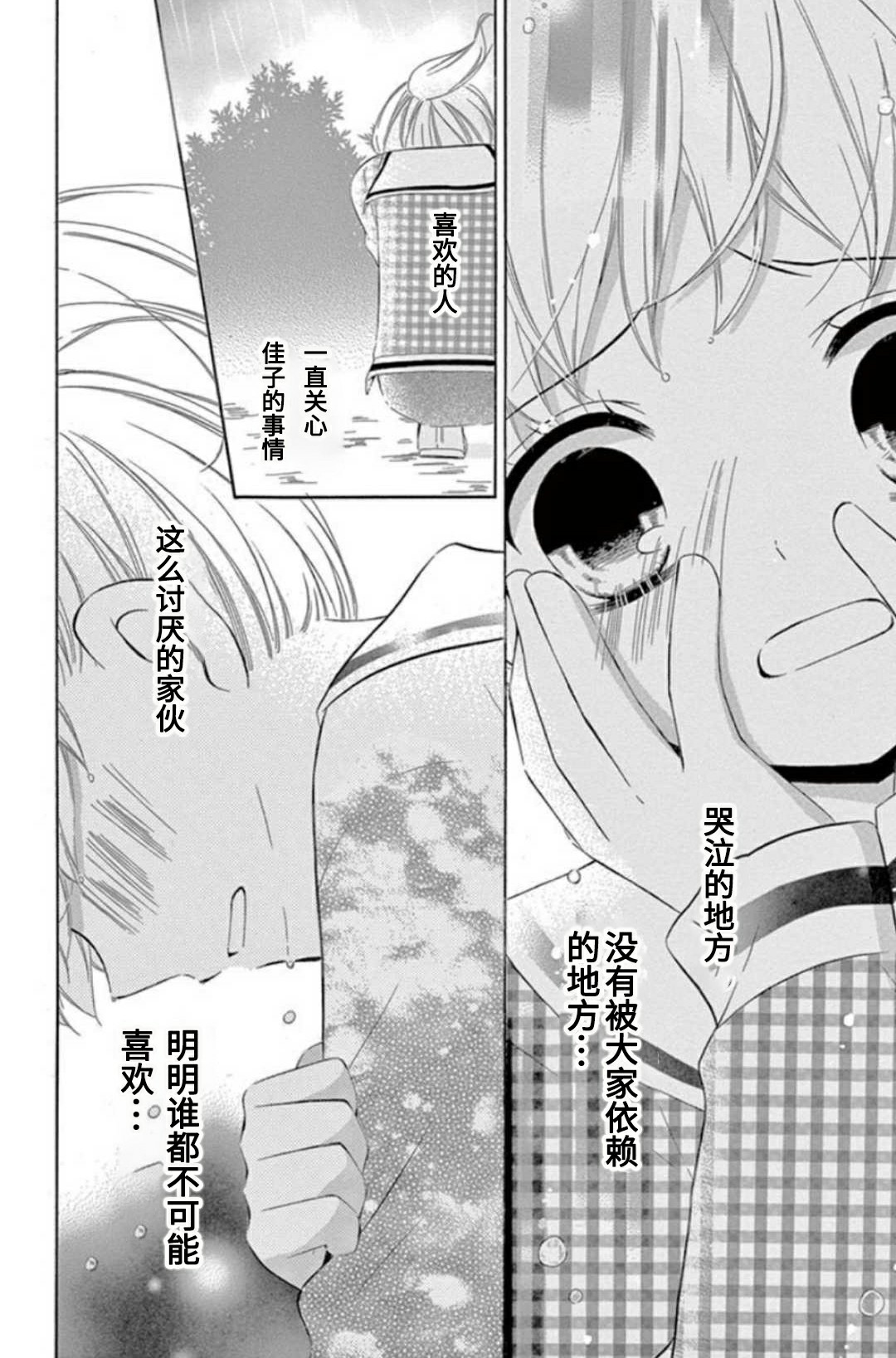 坡道age67