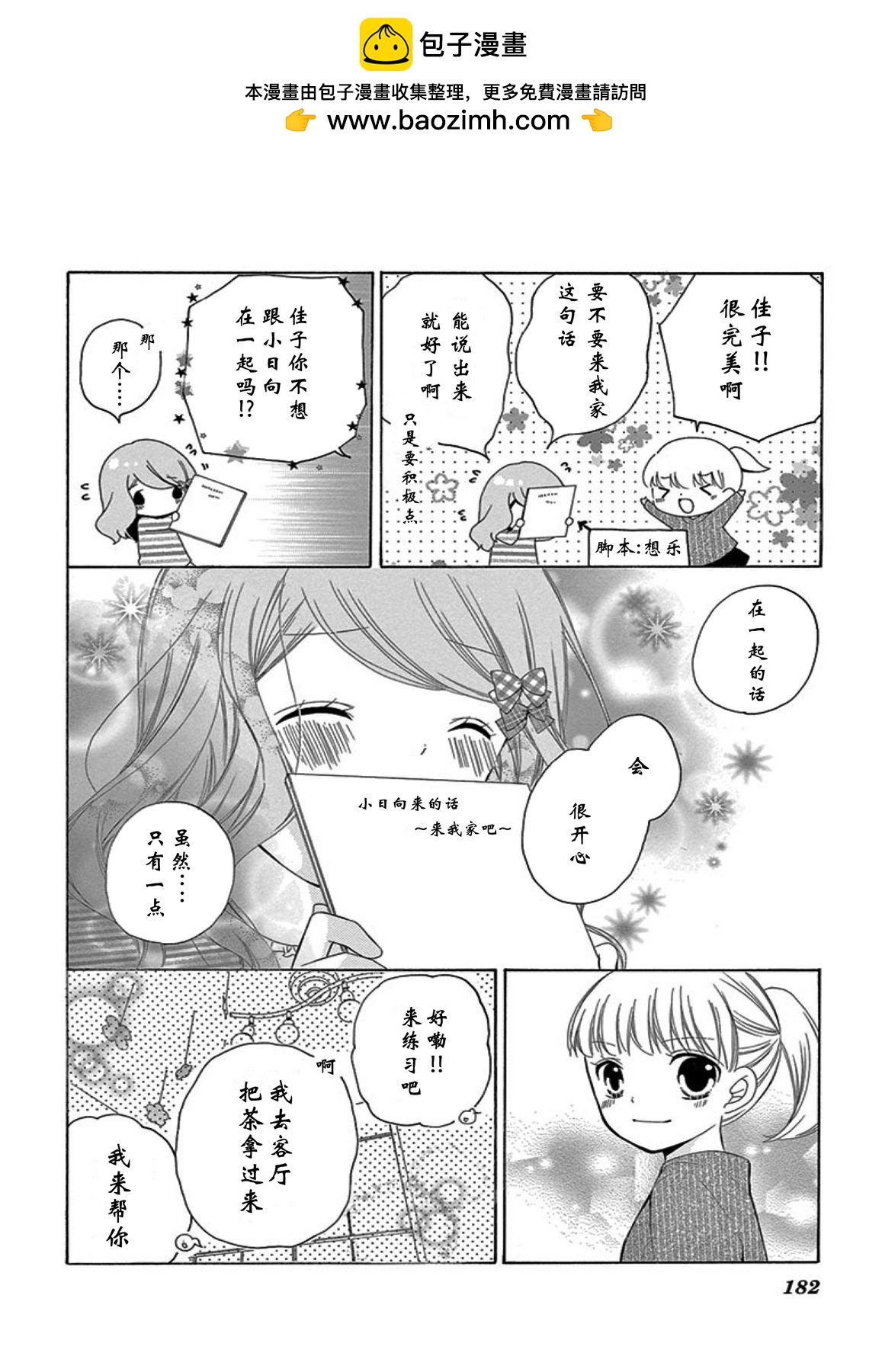 万圣节之后1