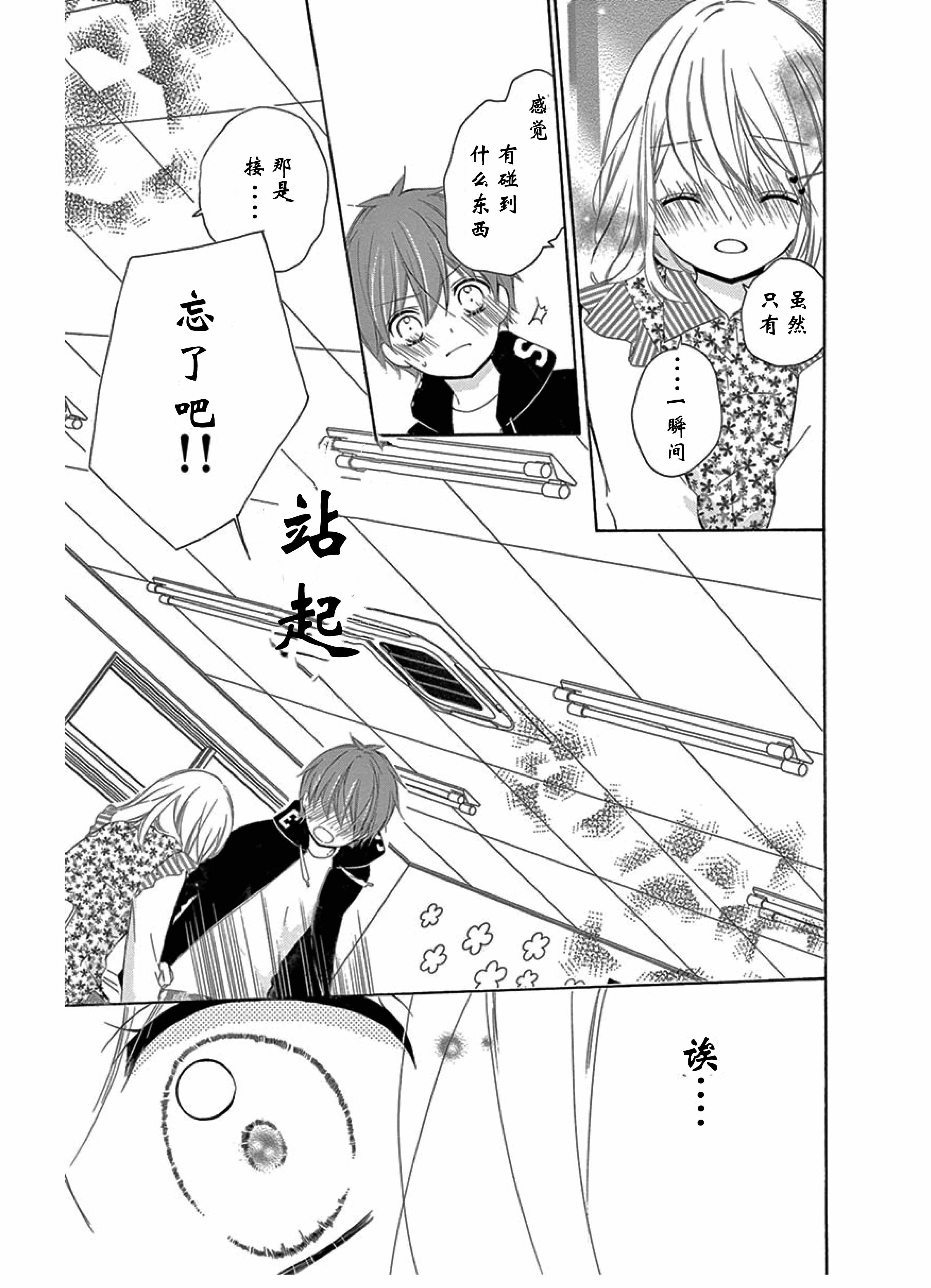 宝物age210