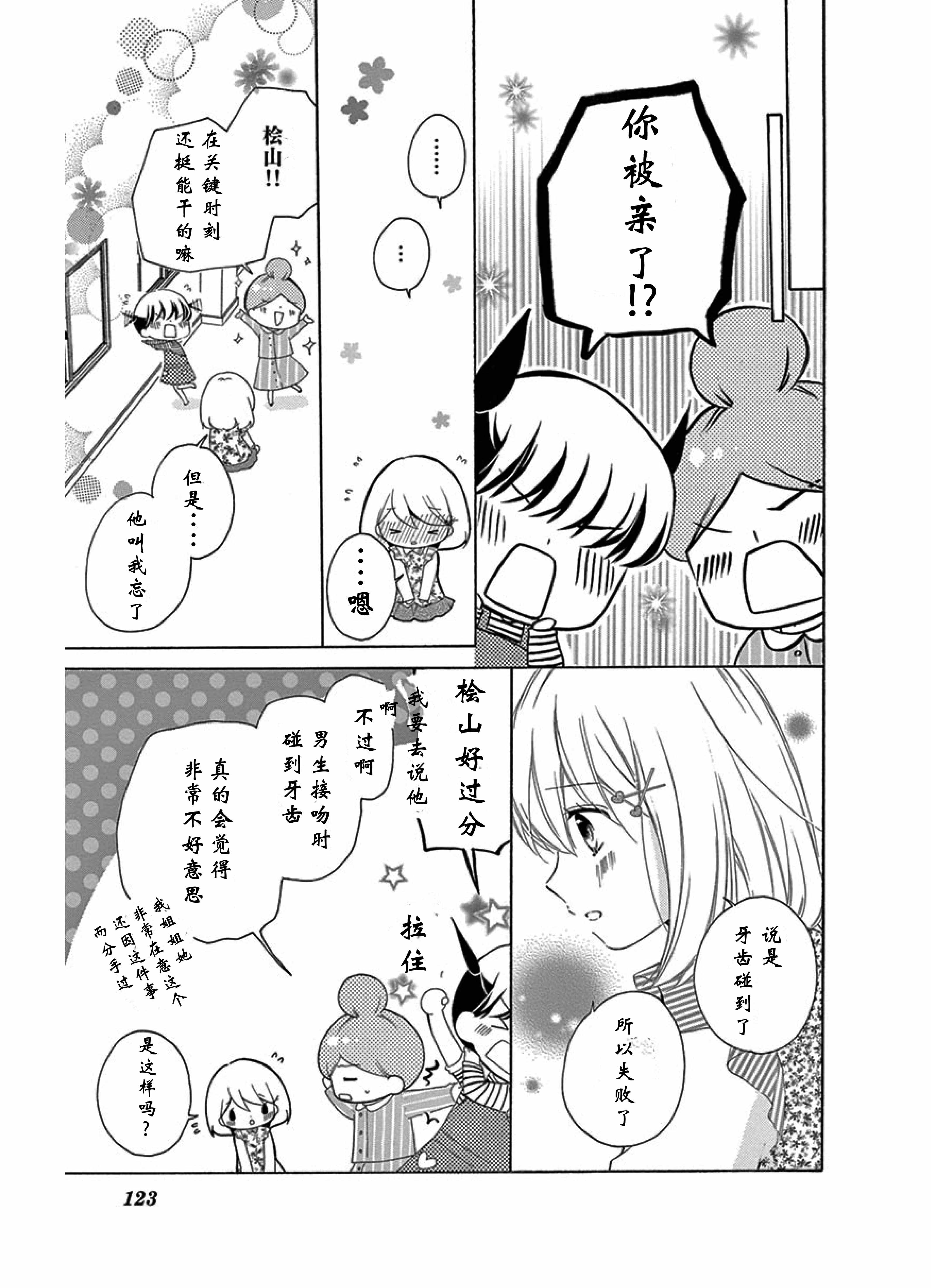 宝物age212