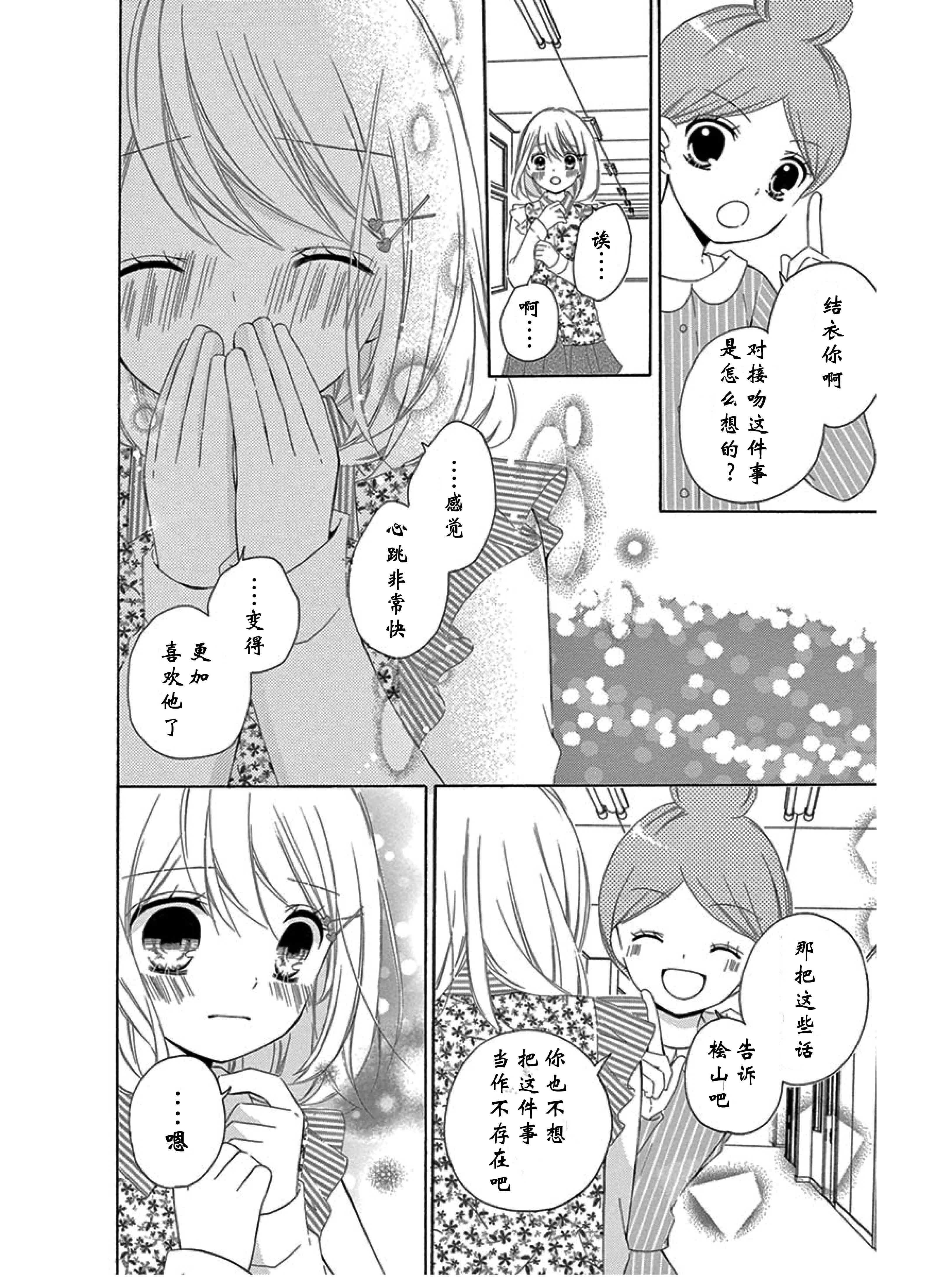 宝物age213