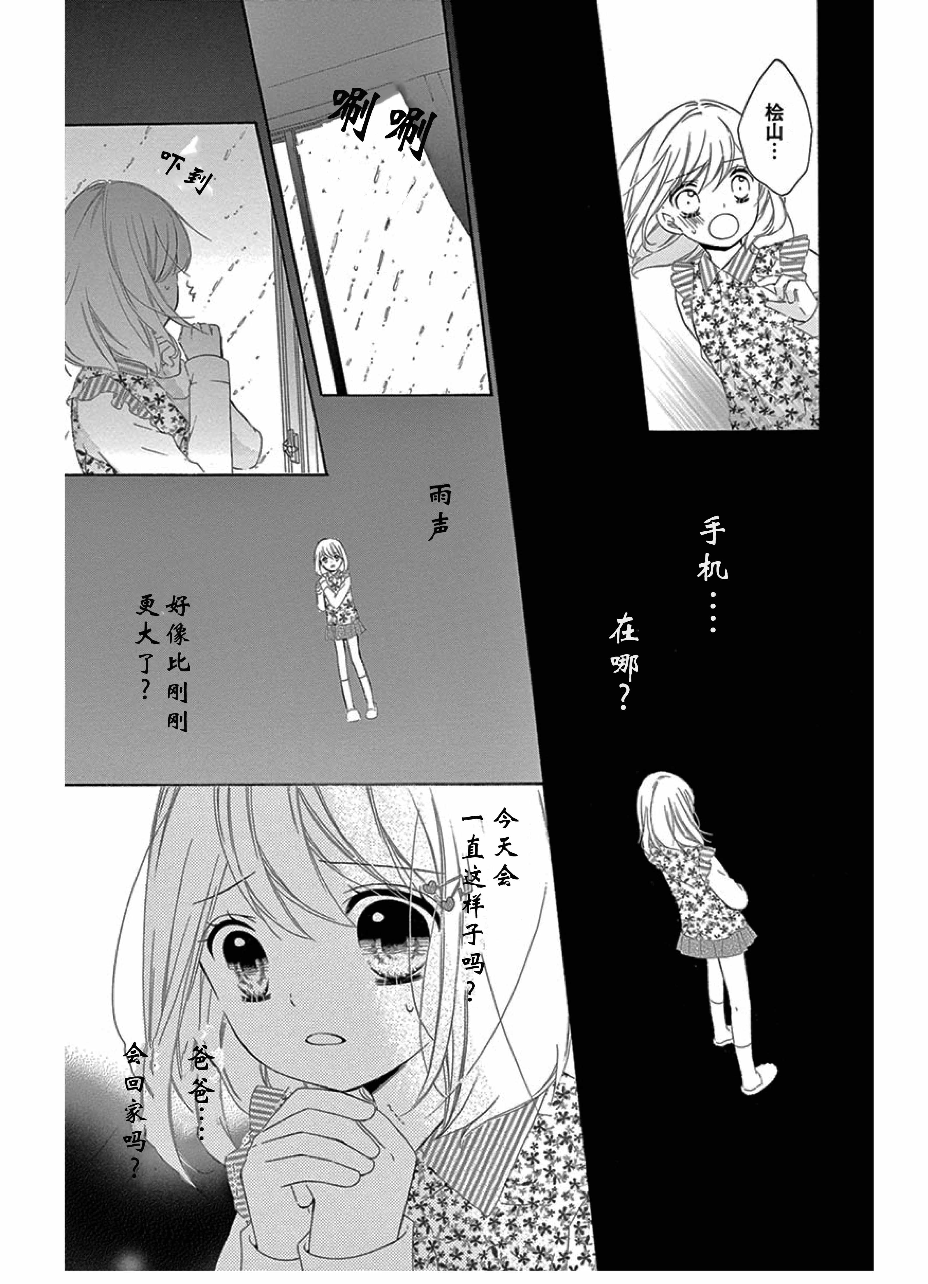 宝物age216