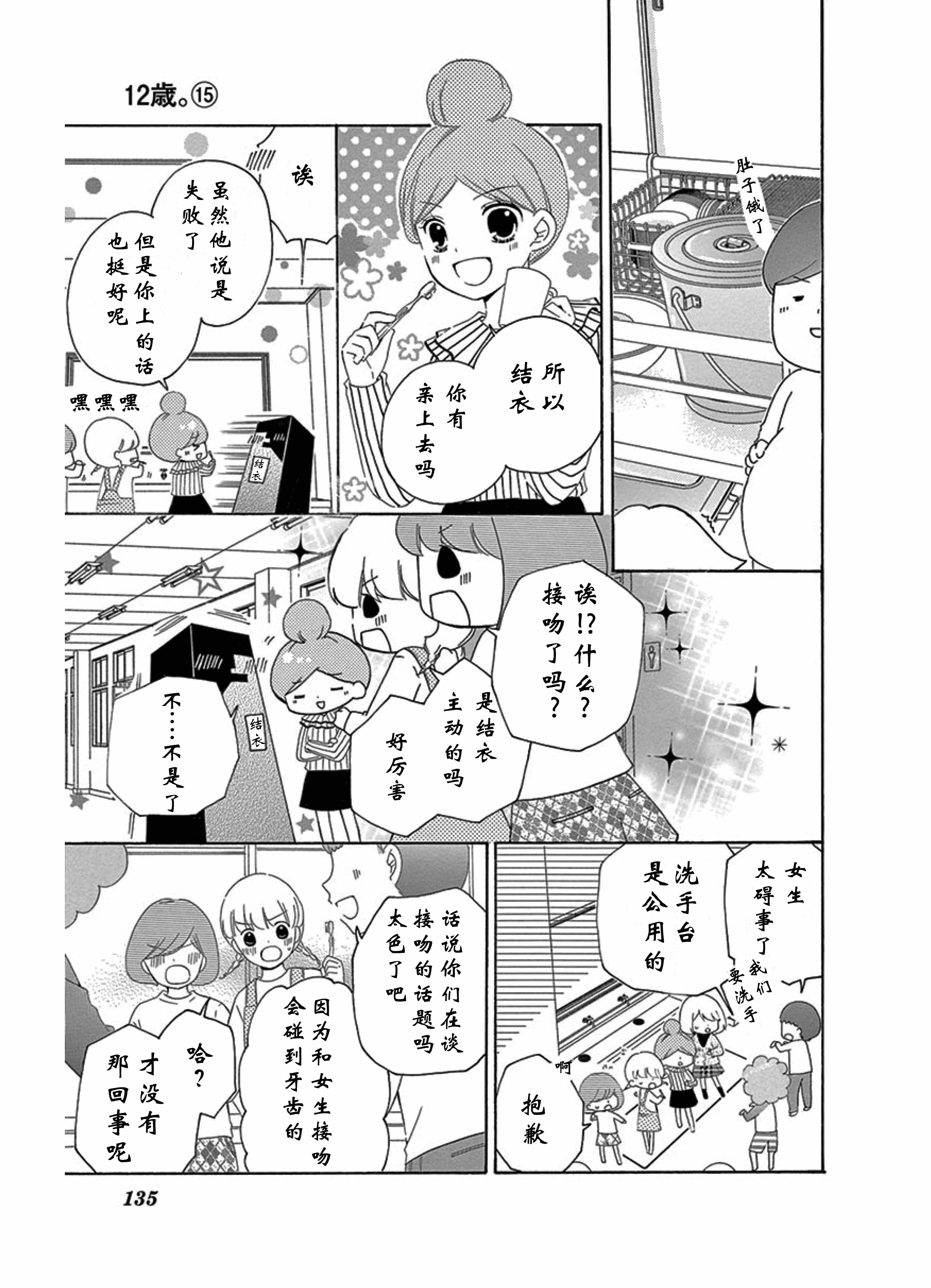 宝物age224