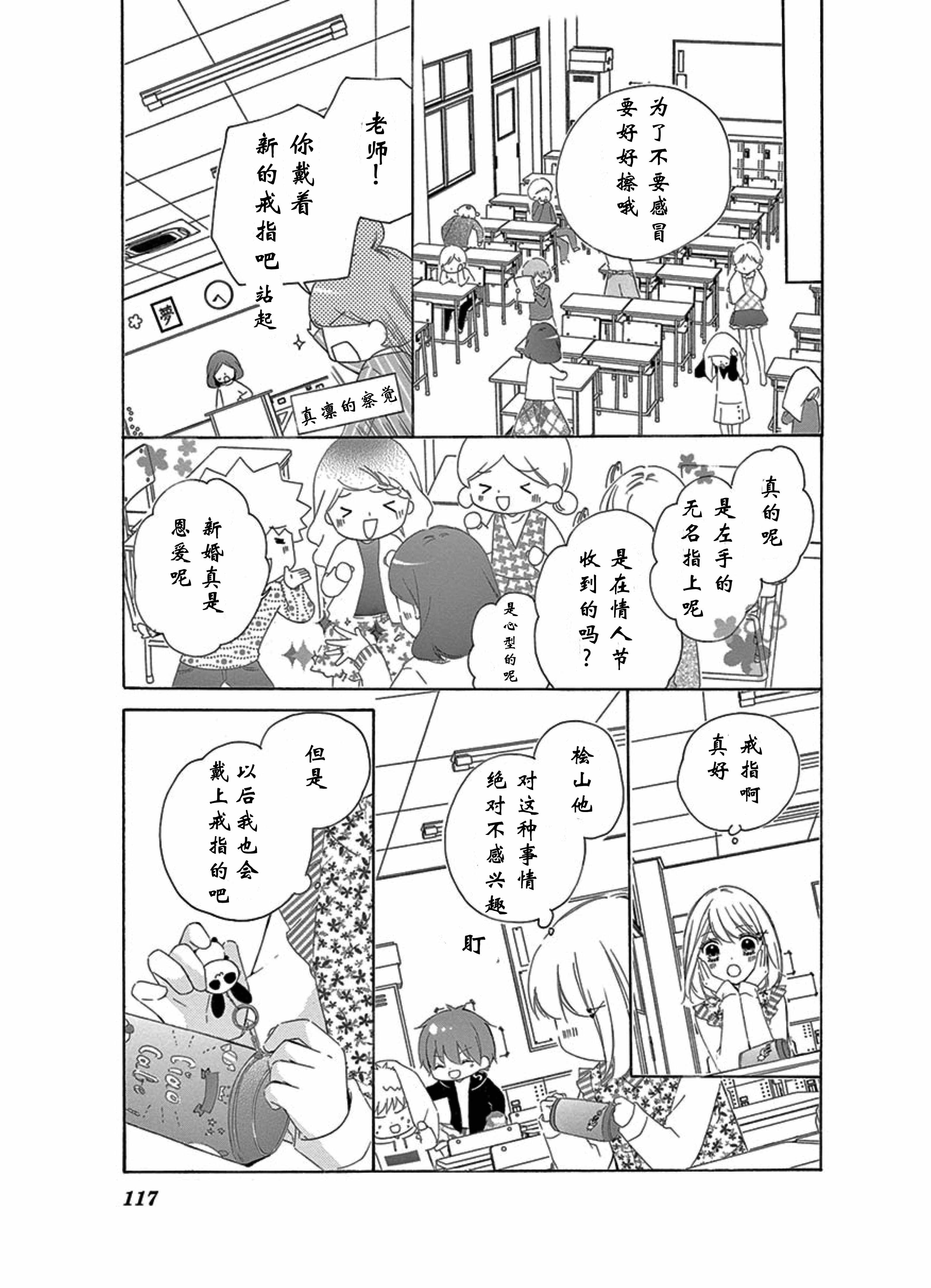 宝物age26