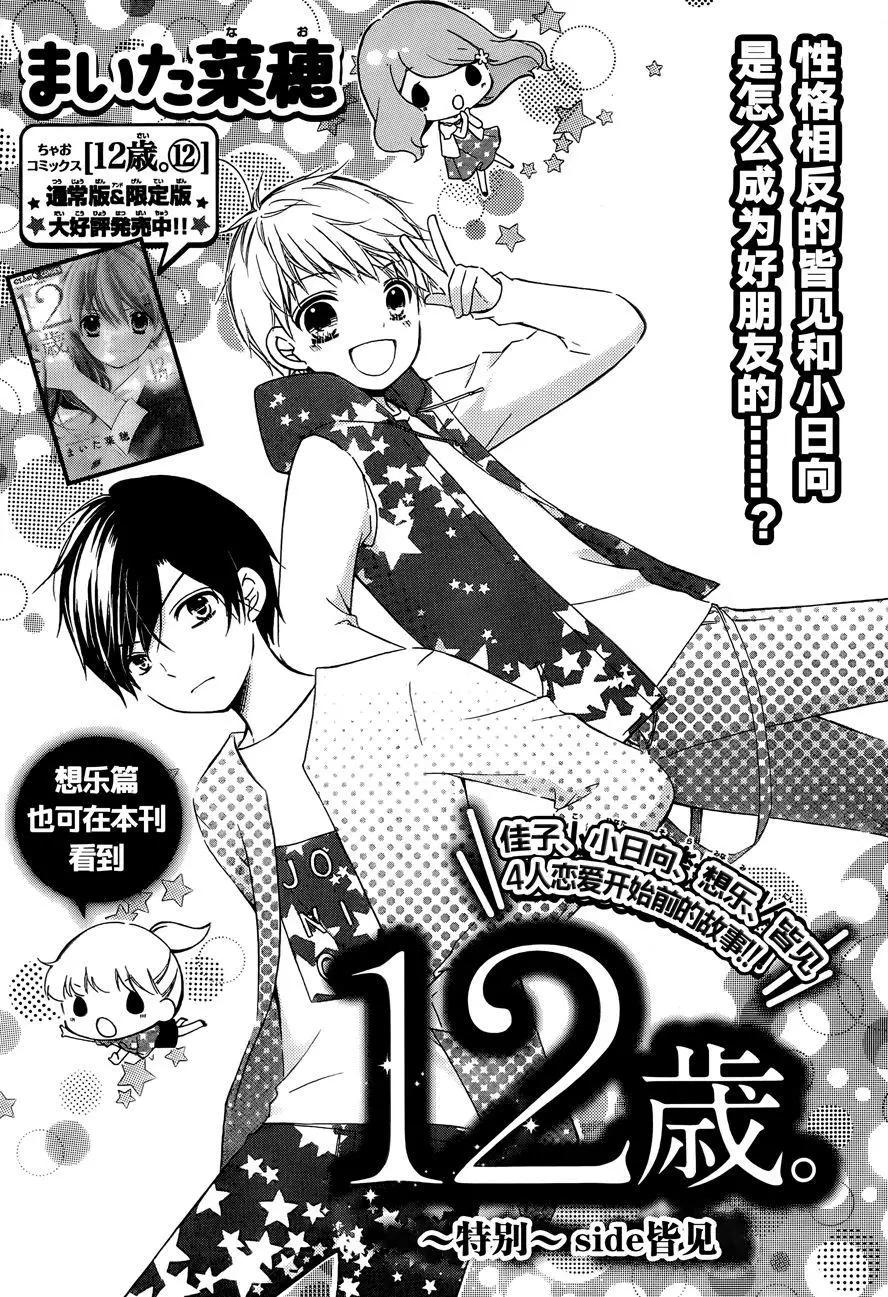 sp2017年10月号0