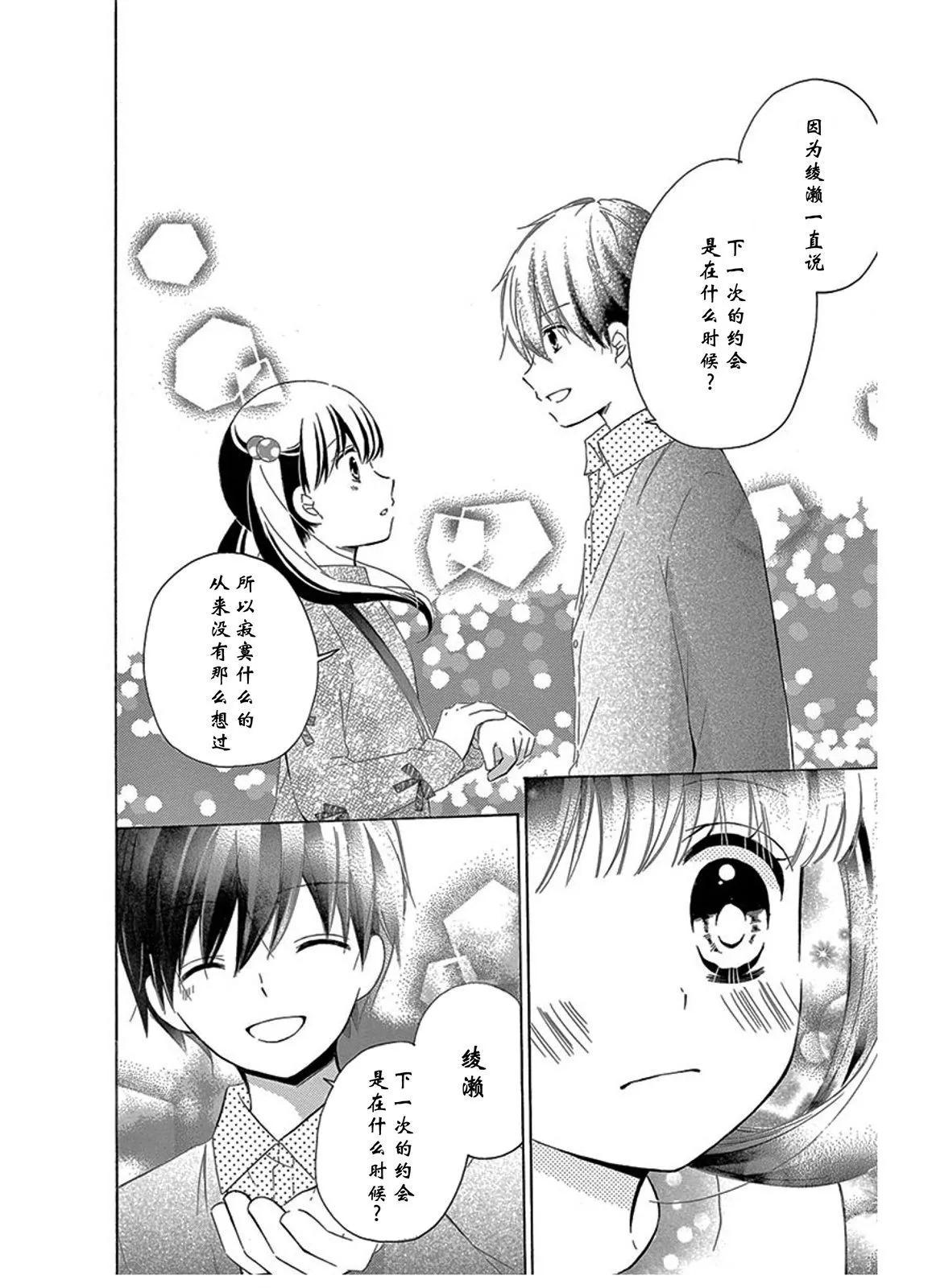 手表5