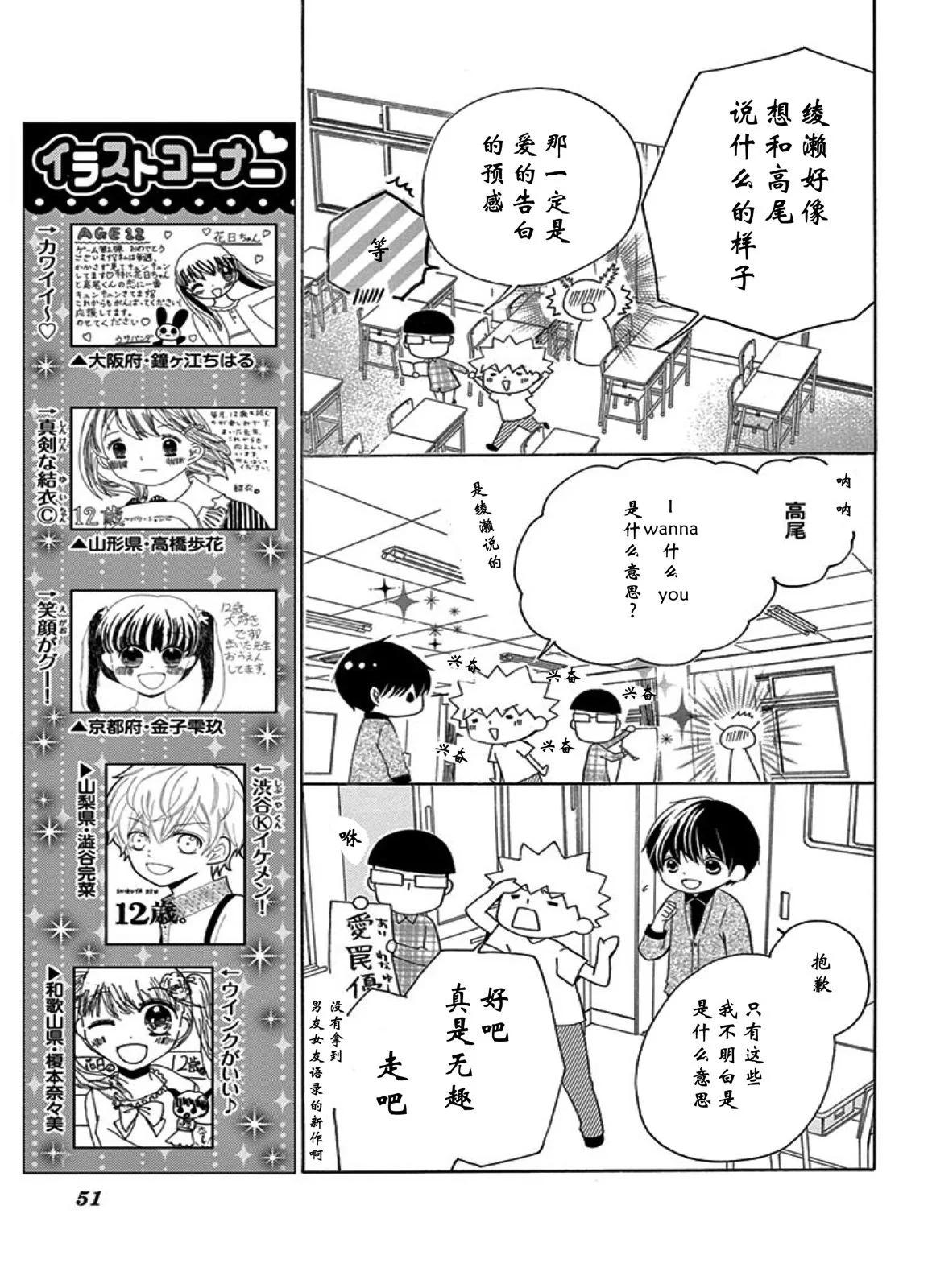 未来age411