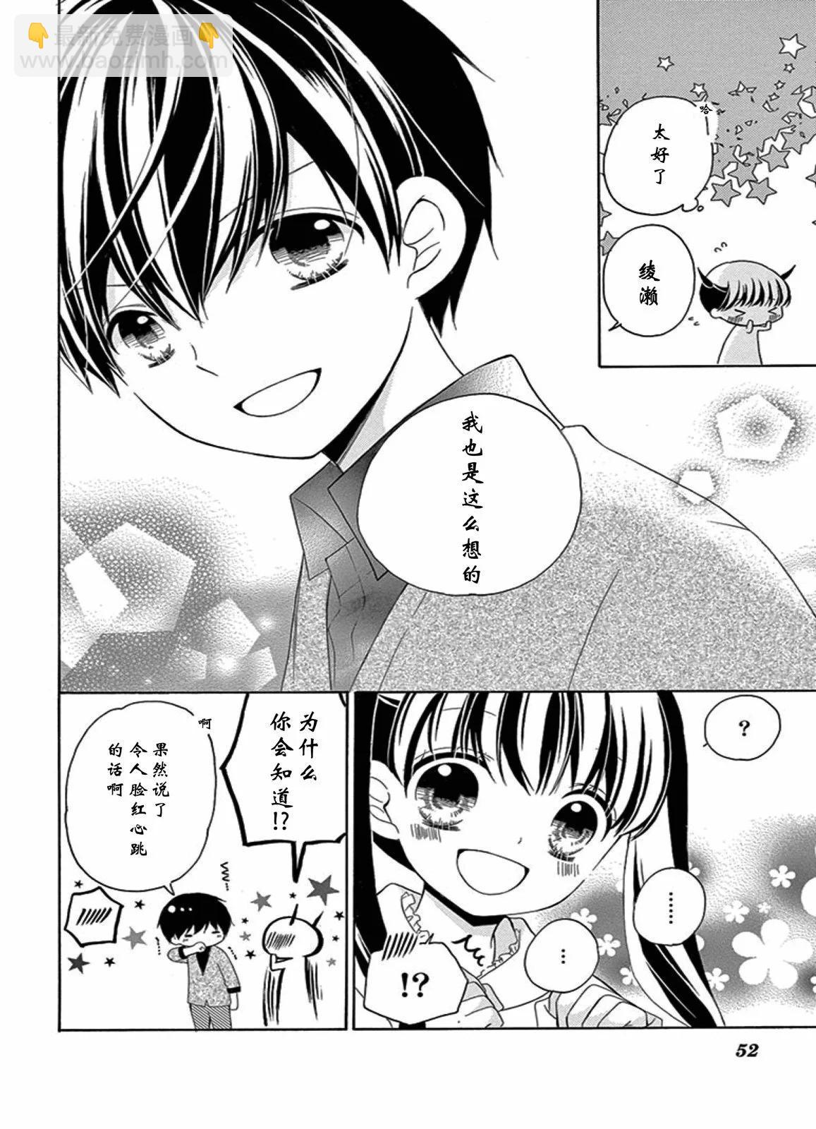 未来age412