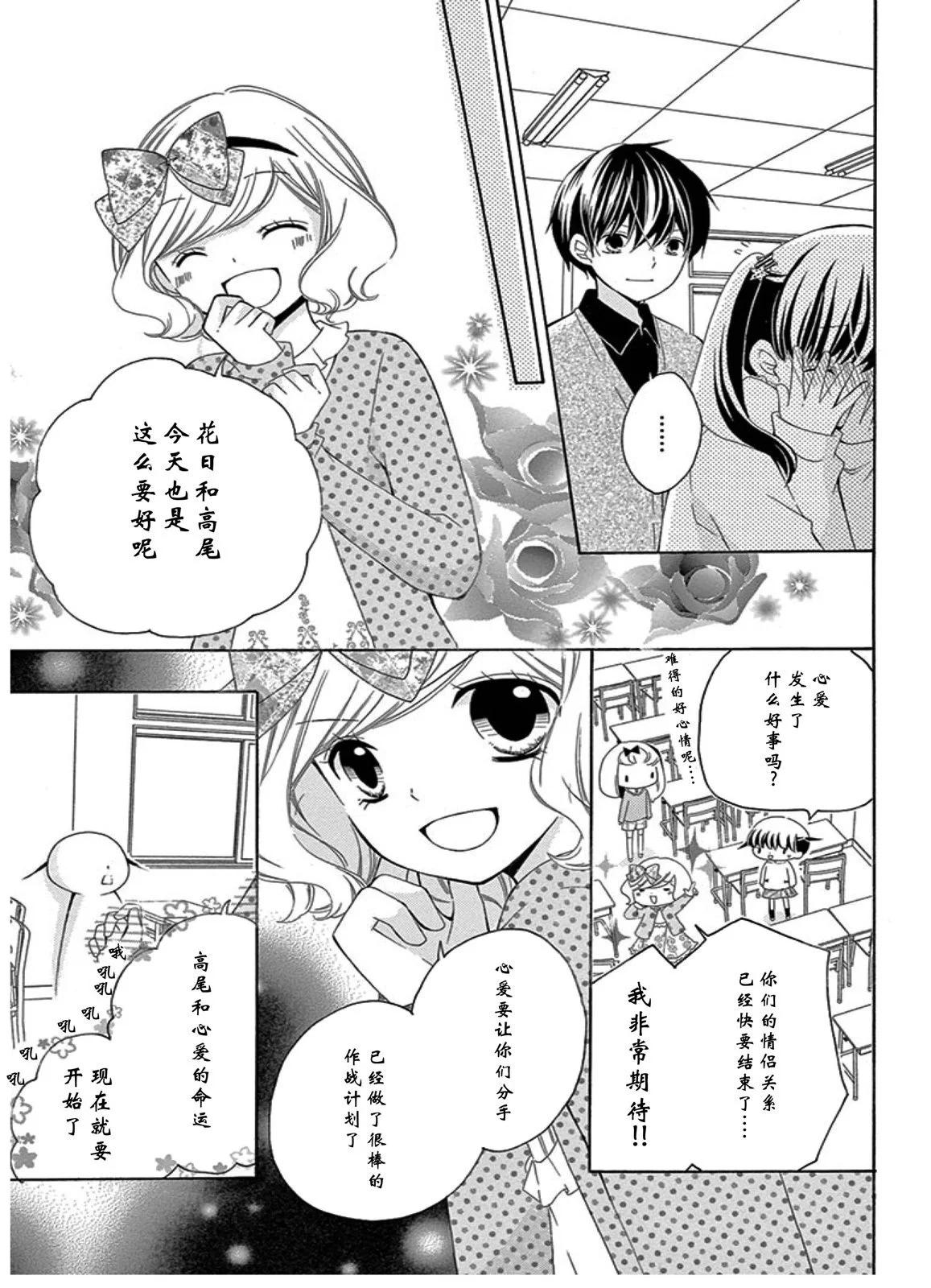 未来age413