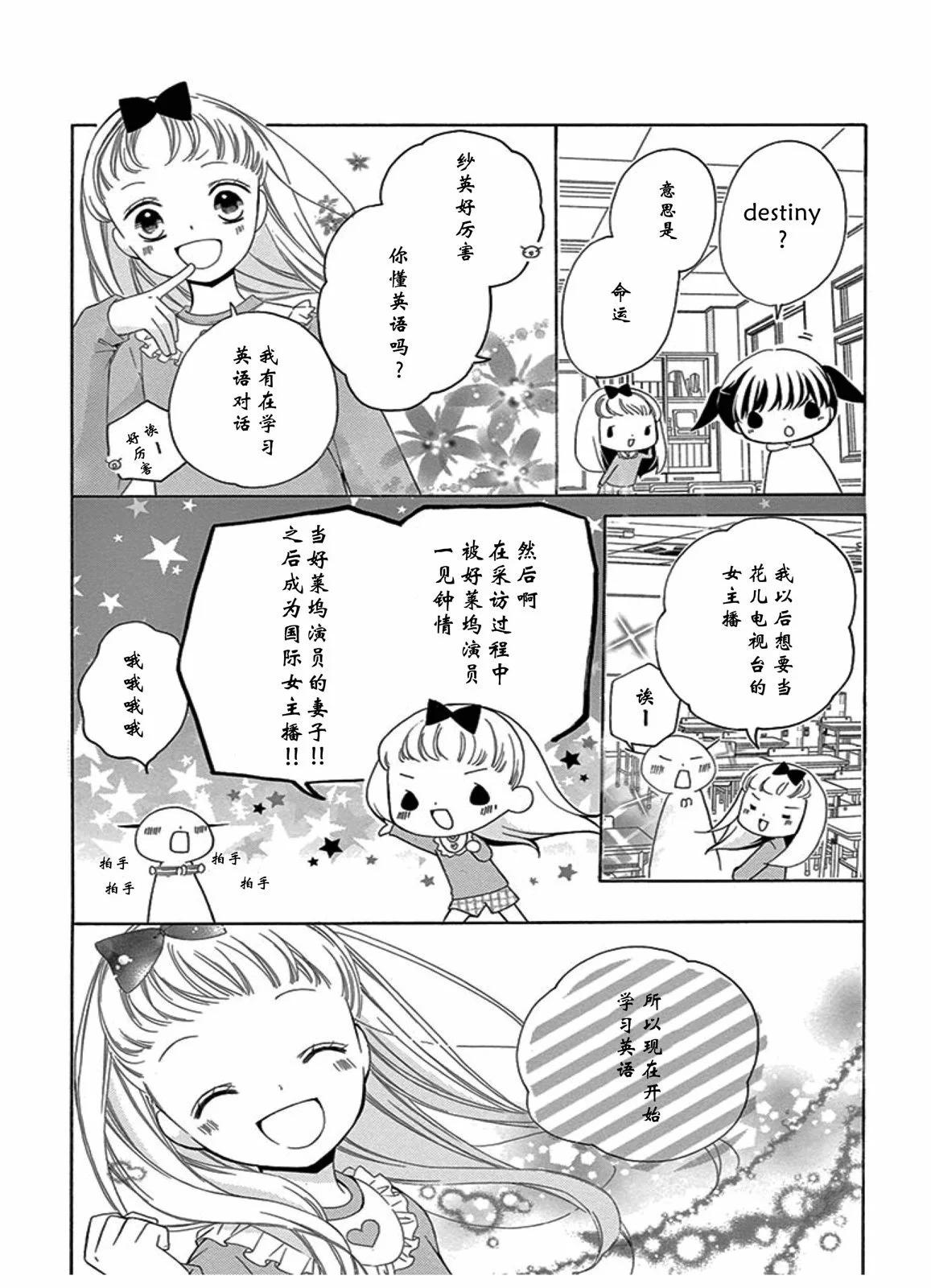 未来age414