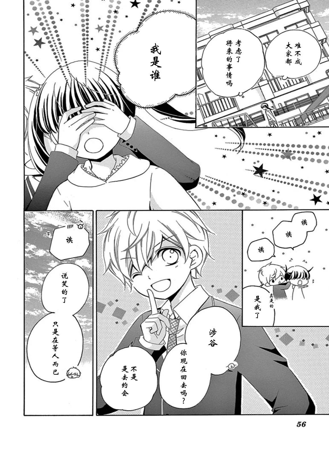 未来age416
