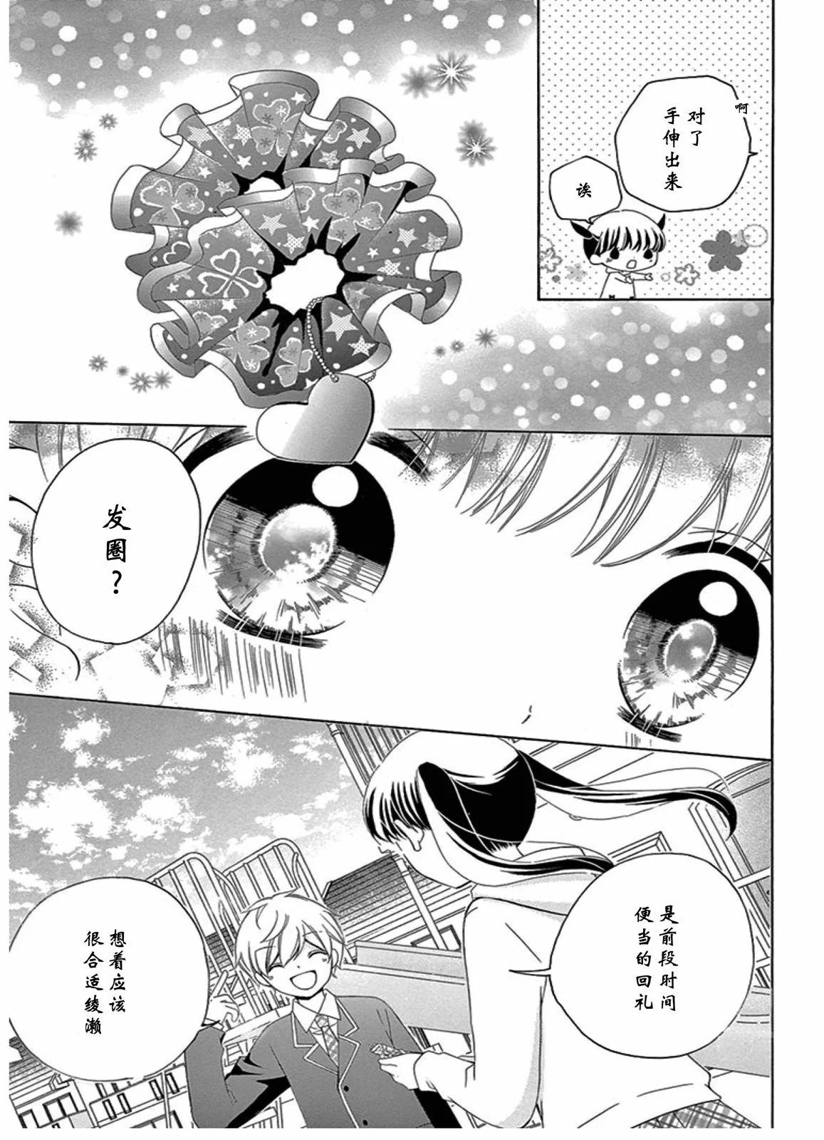 未来age417