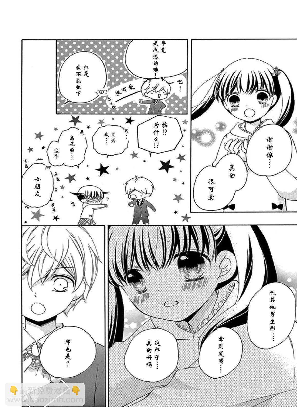 未来age418
