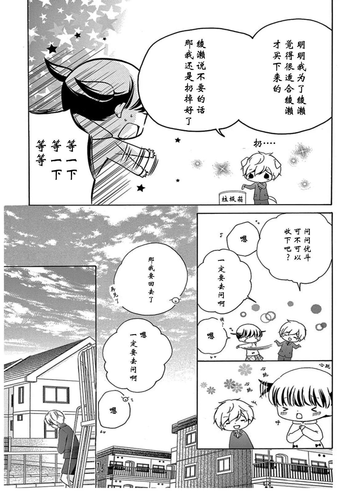 未来age419