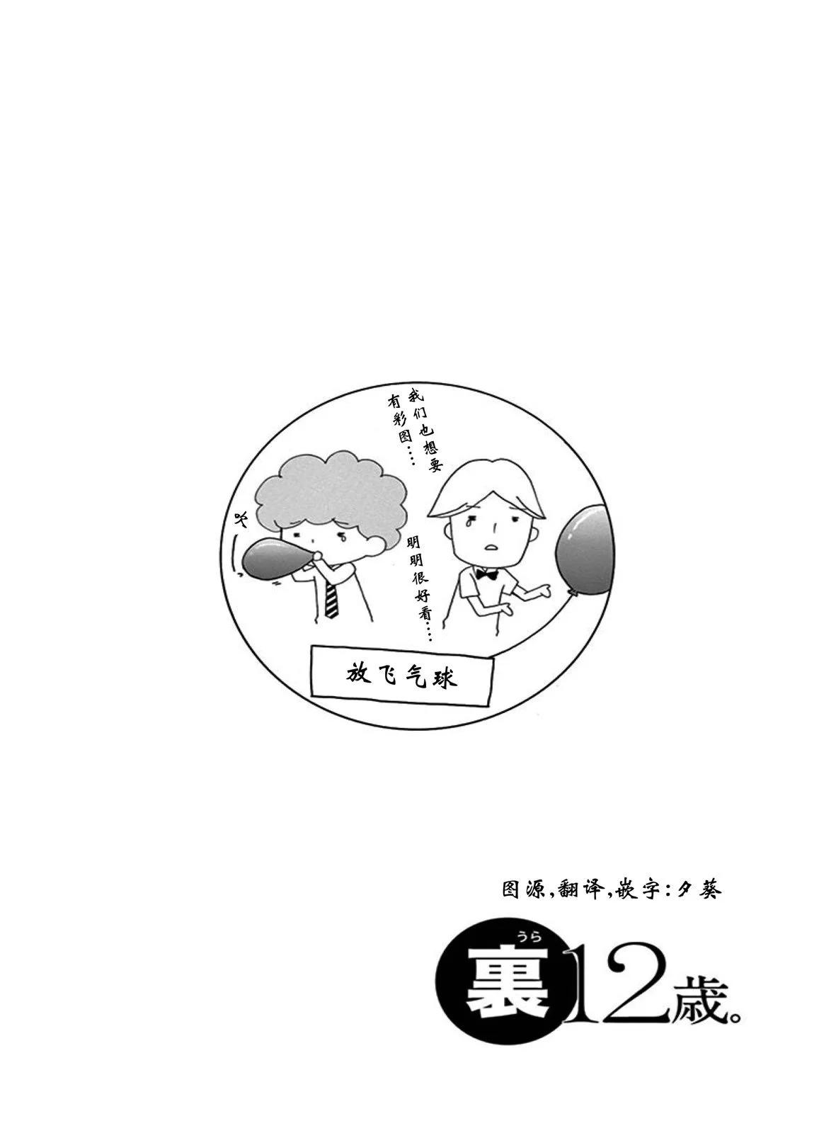 未来age42